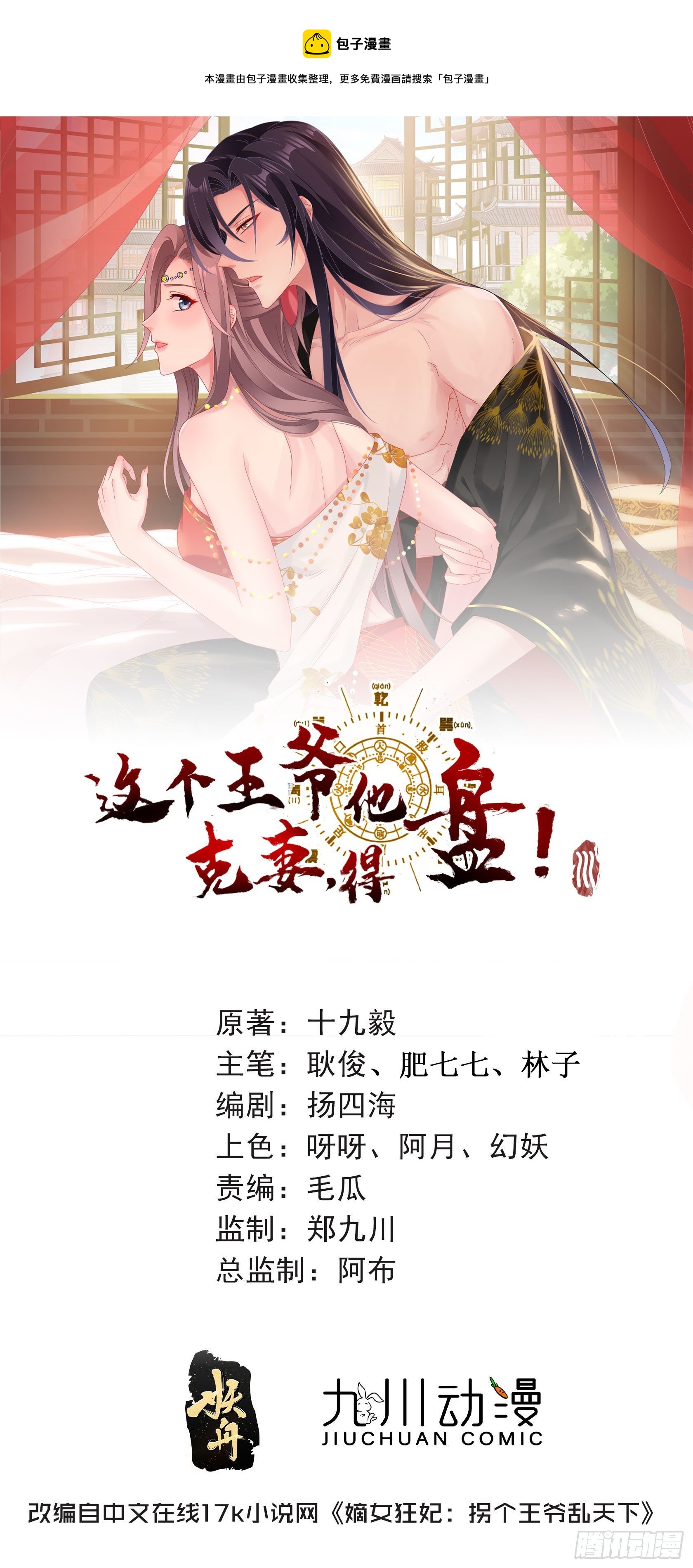 128 下厨0