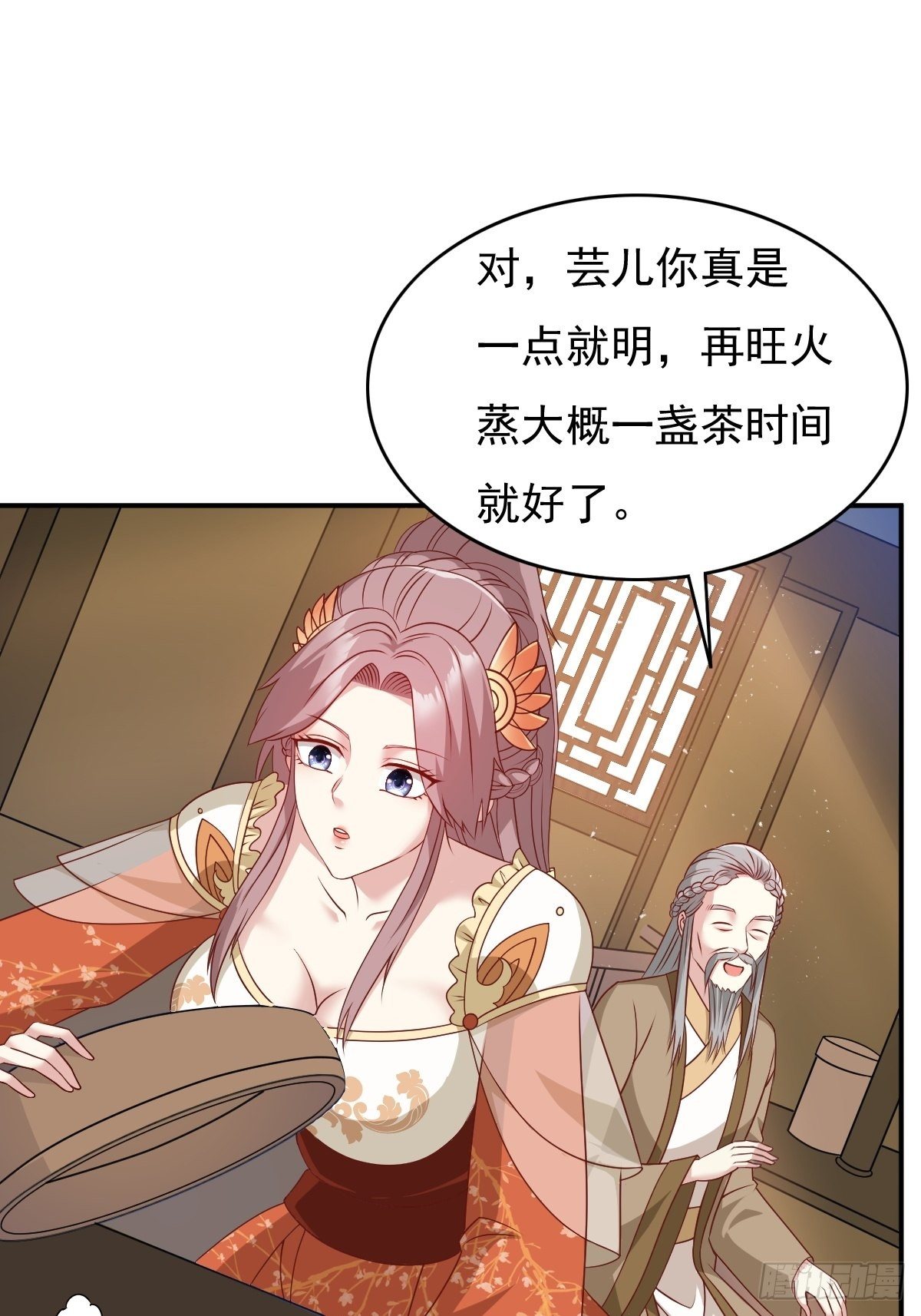 128 下厨11