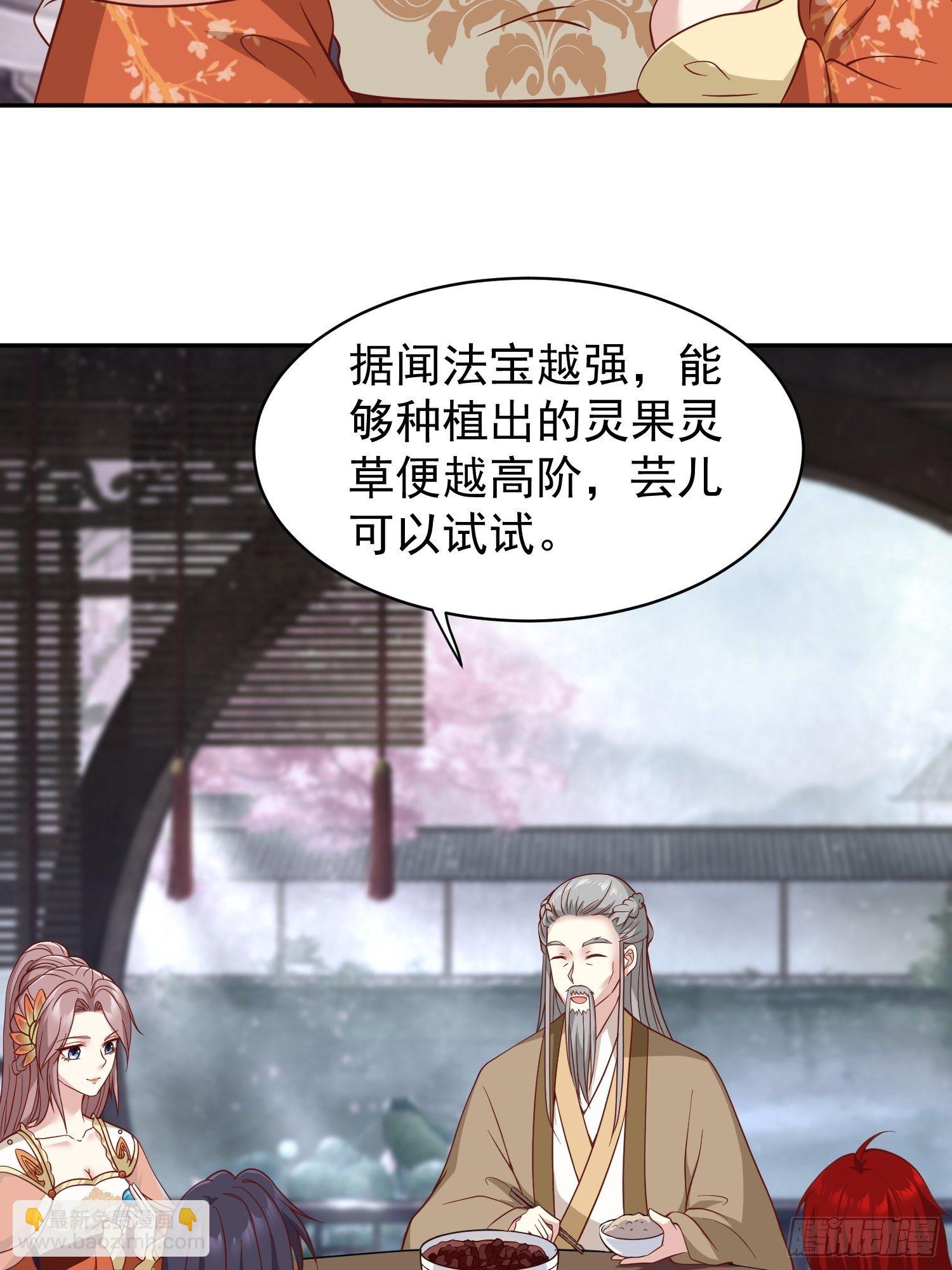 129 生机10
