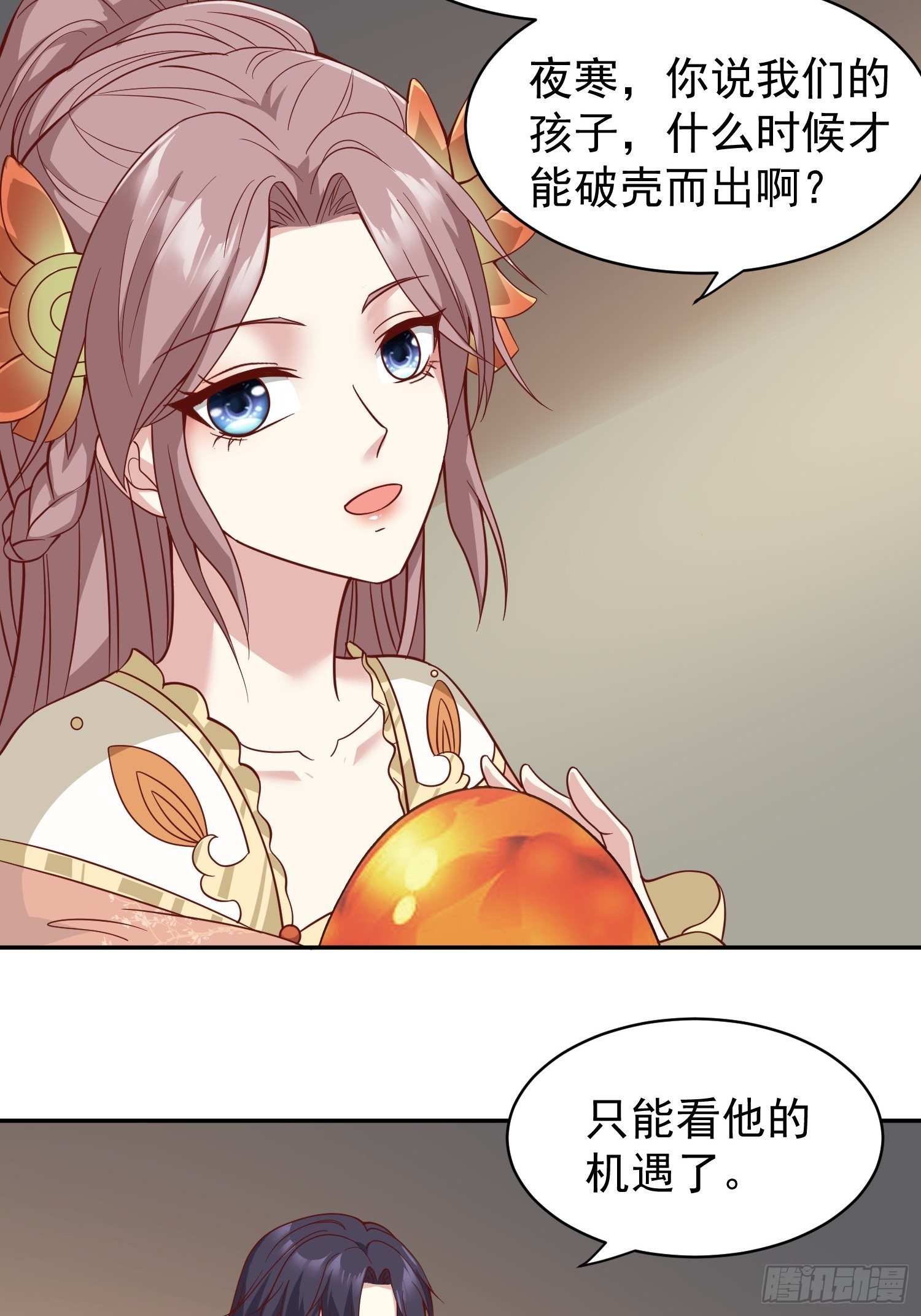 129 生机17