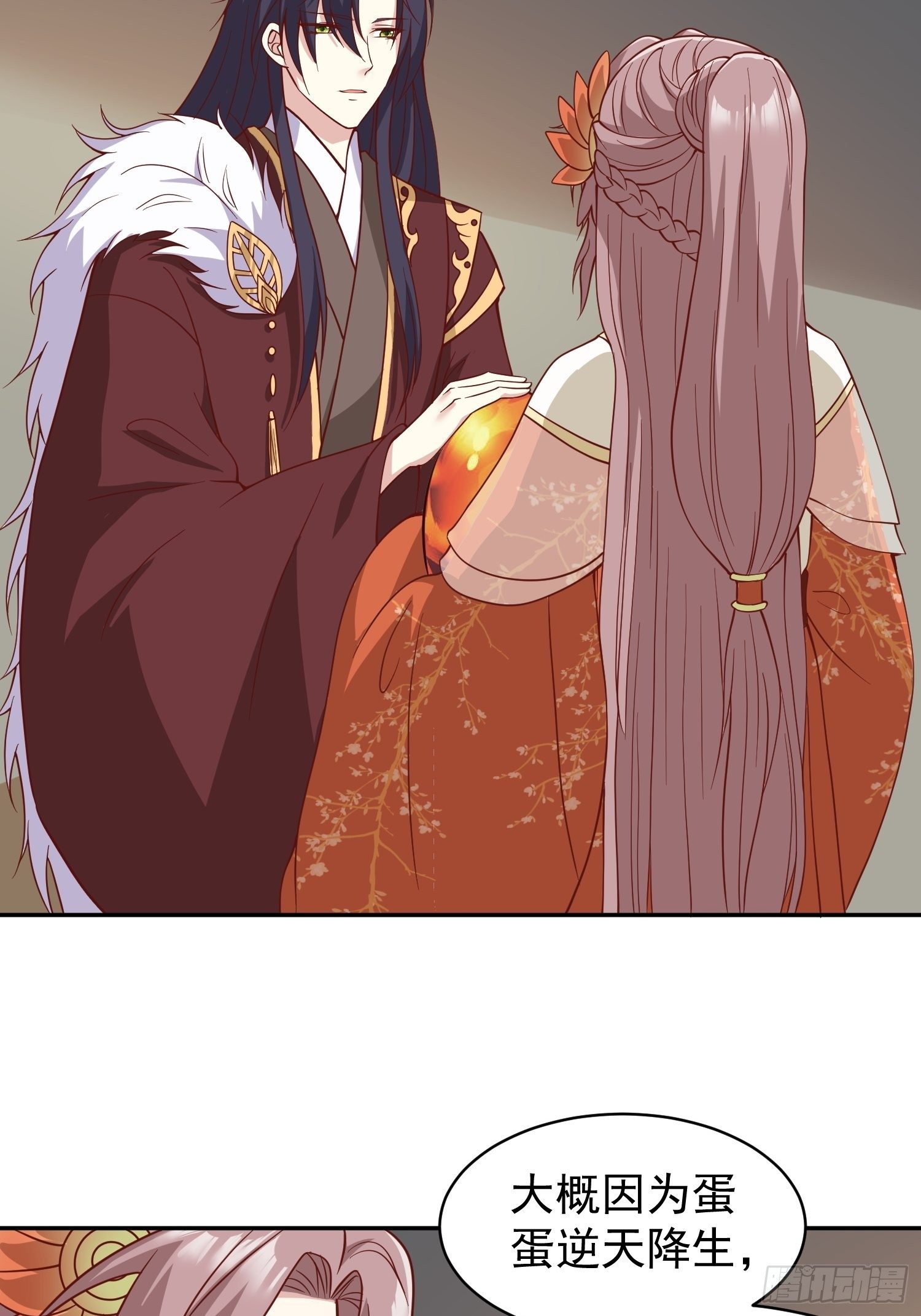 129 生机18