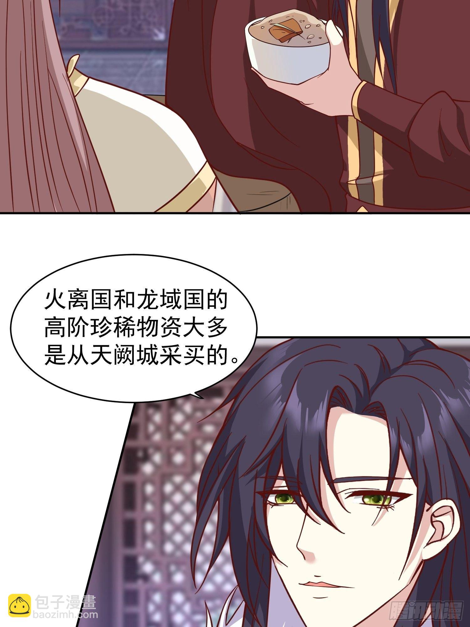 129 生机2