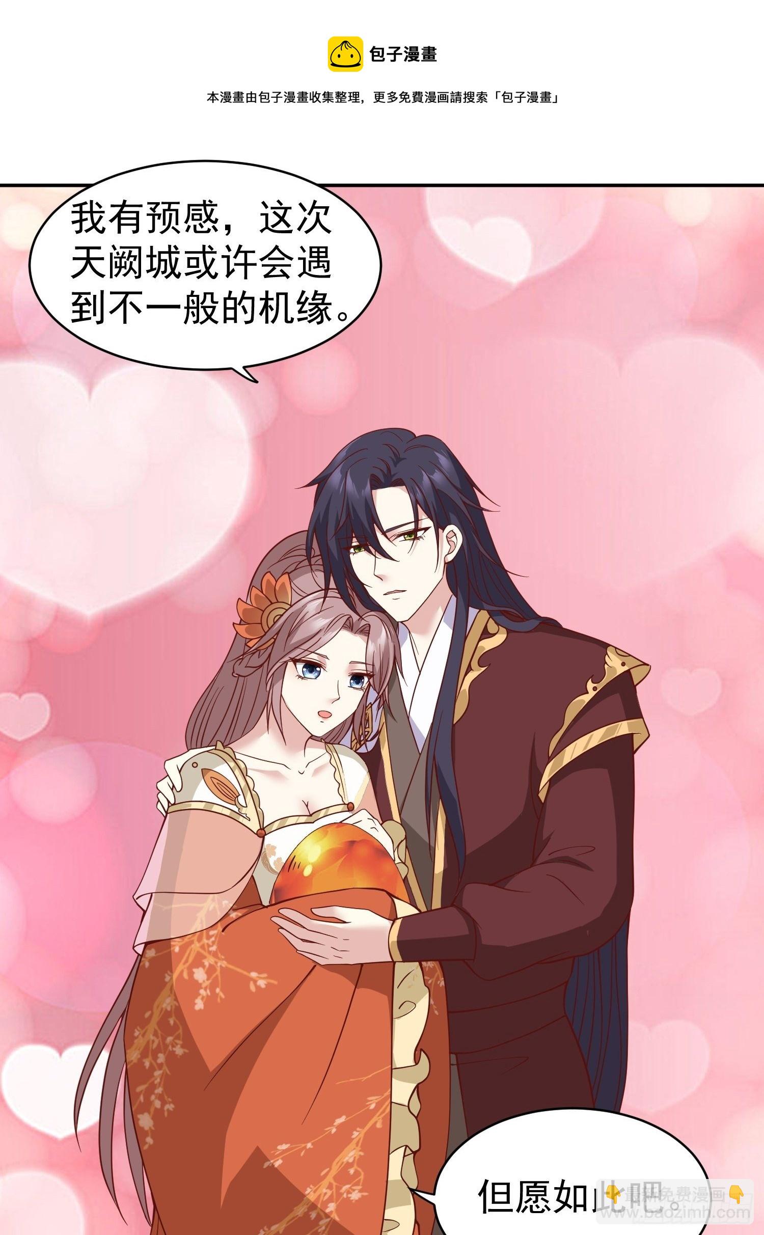 129 生机20