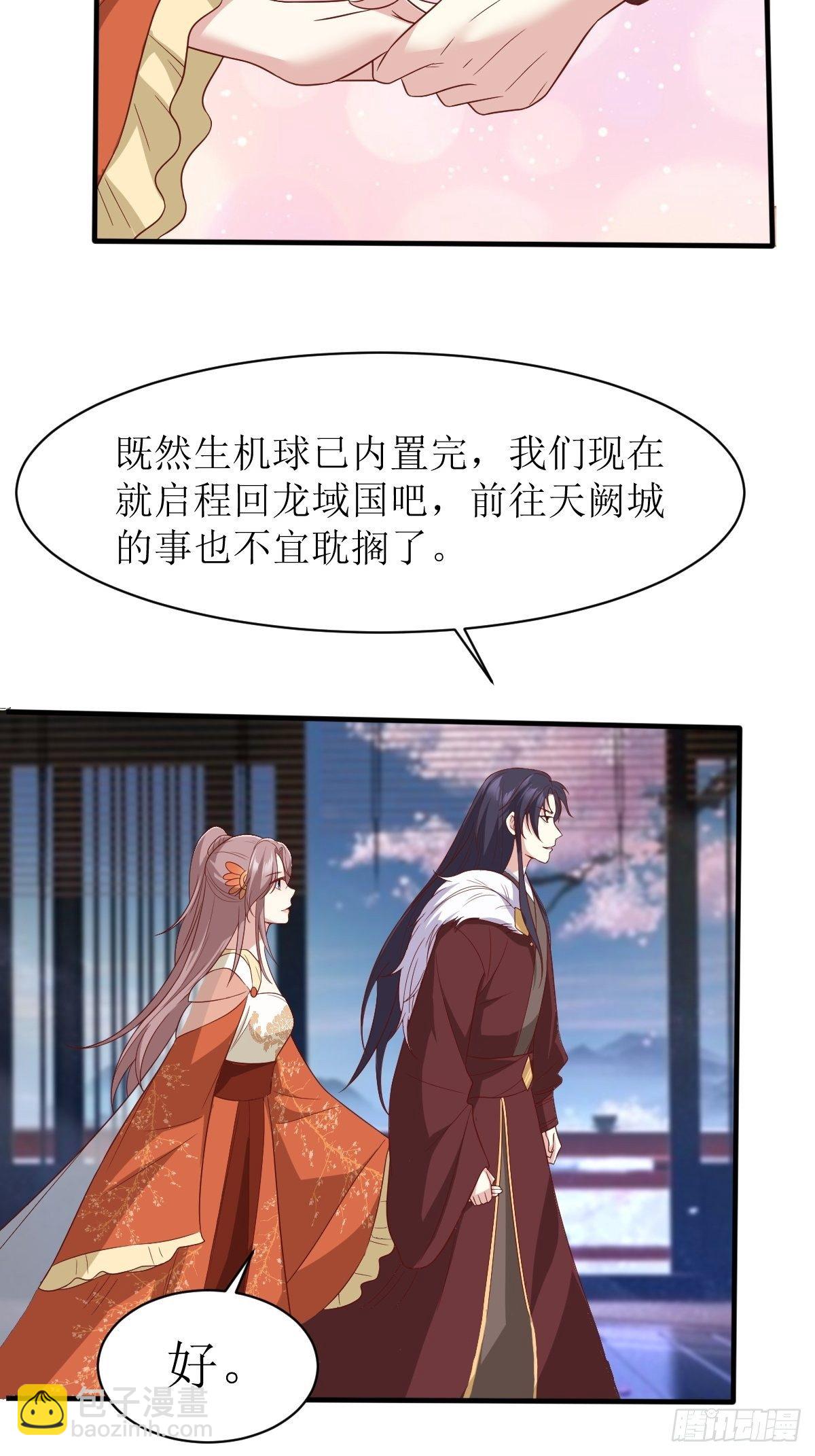129 生机29