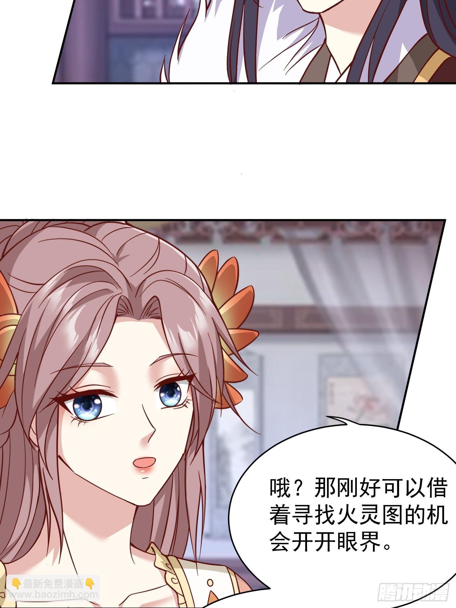 129 生机3