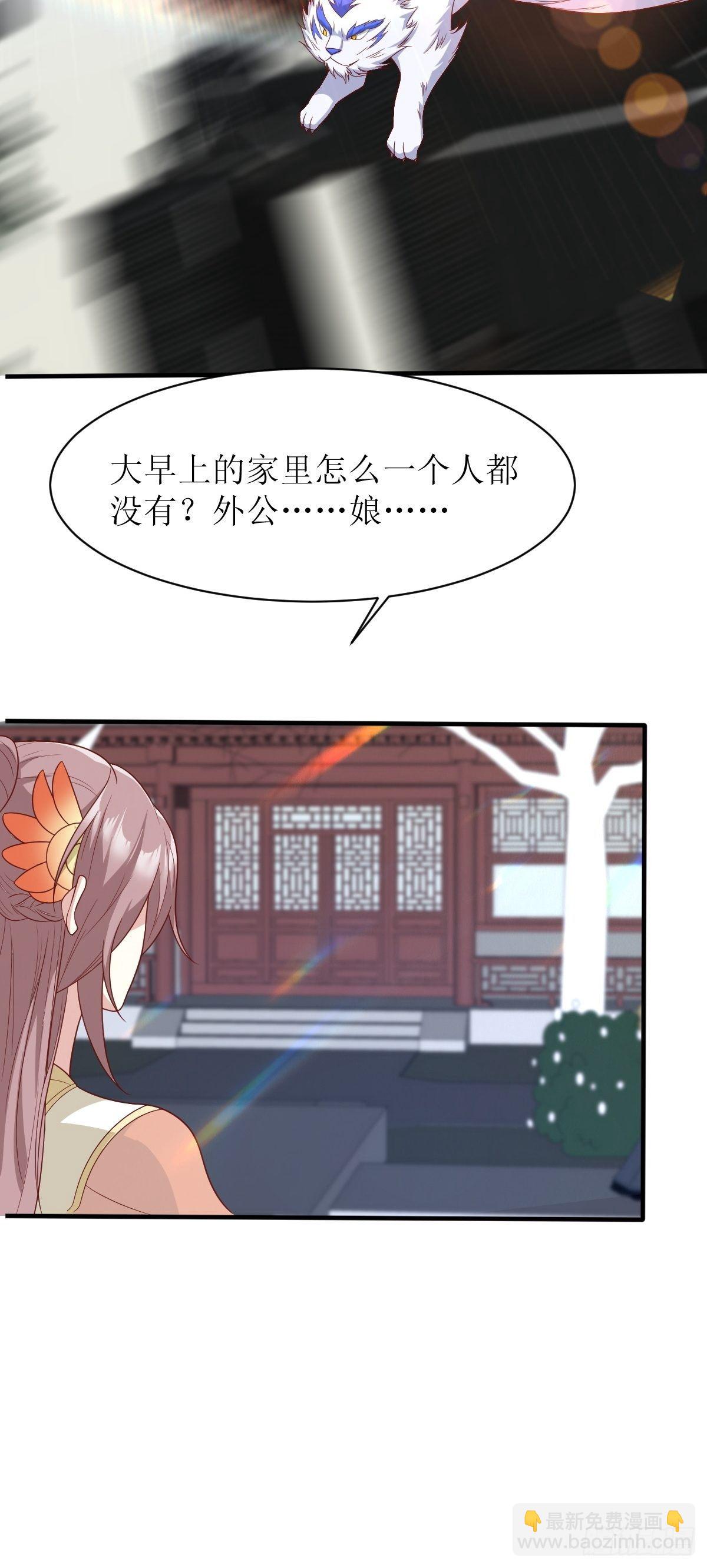 129 生机31