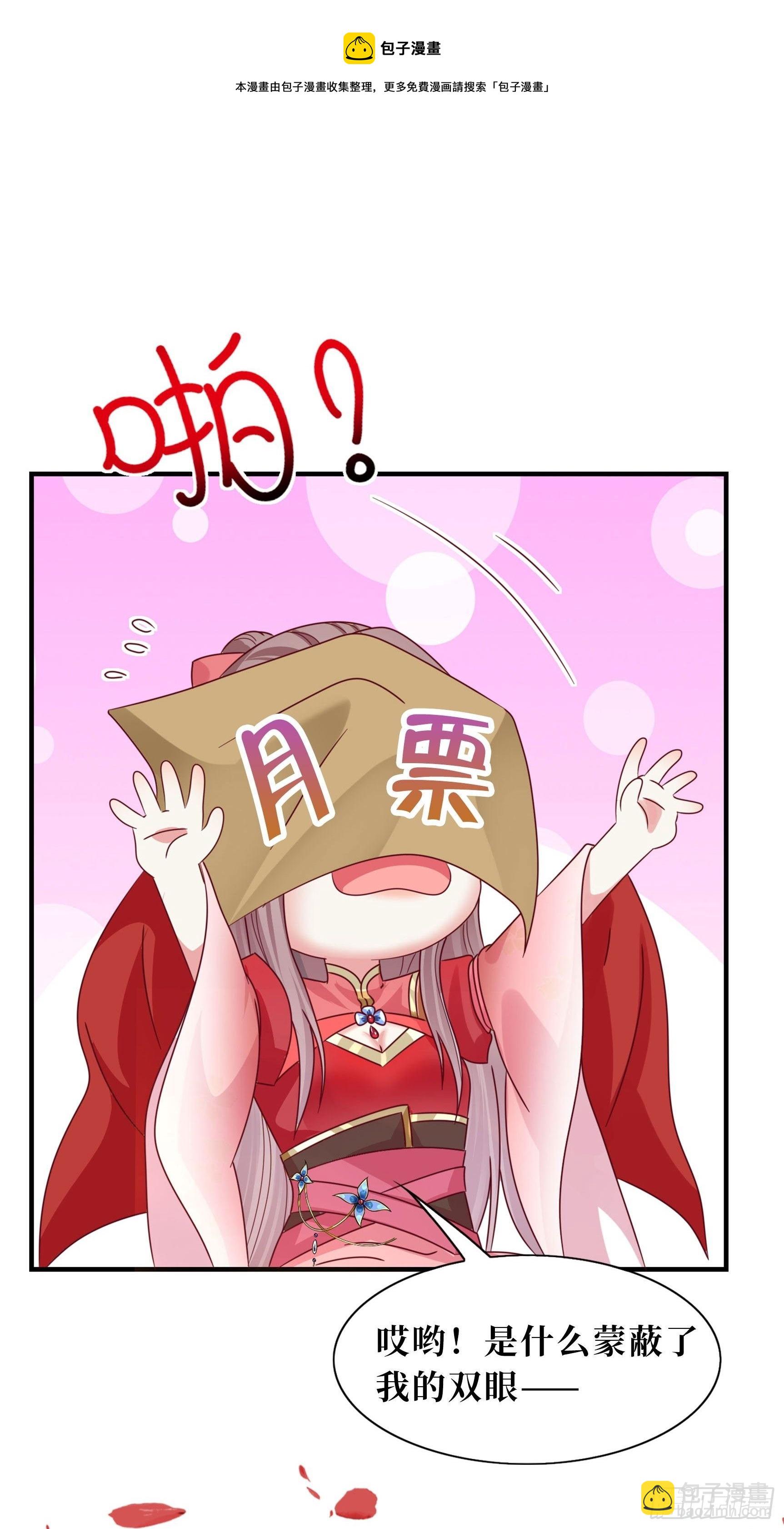 129 生机32