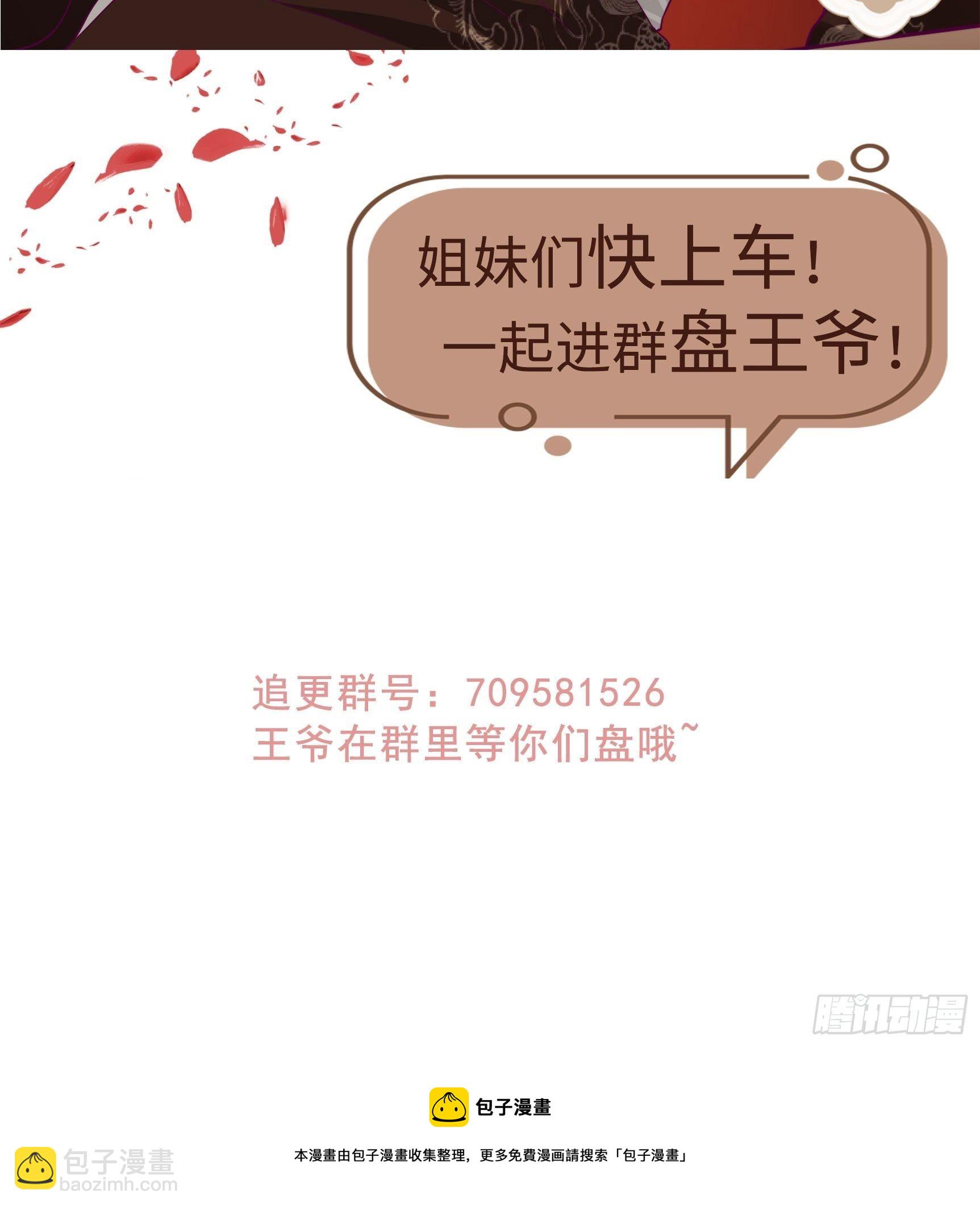 129 生机34