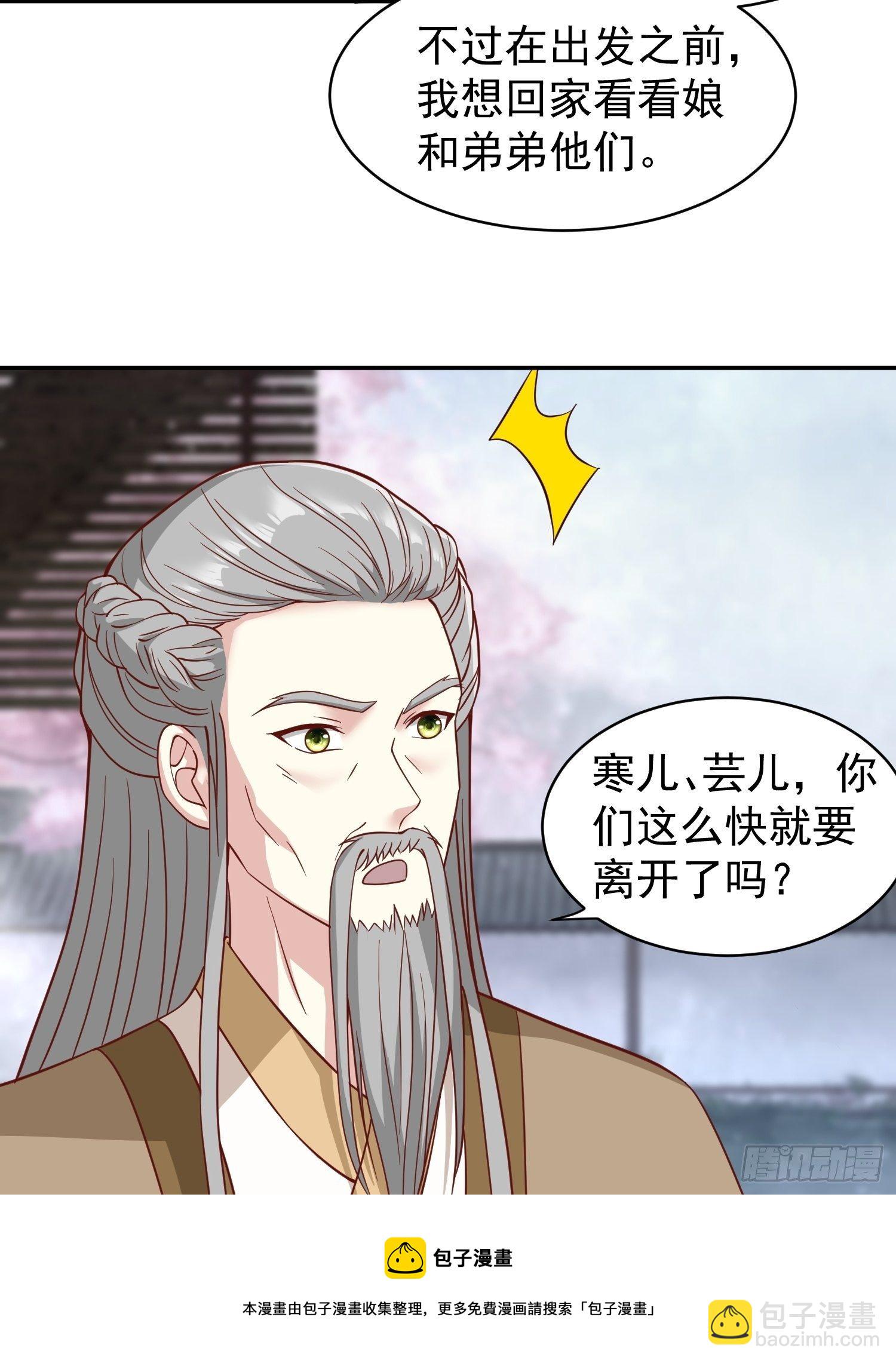 129 生机4