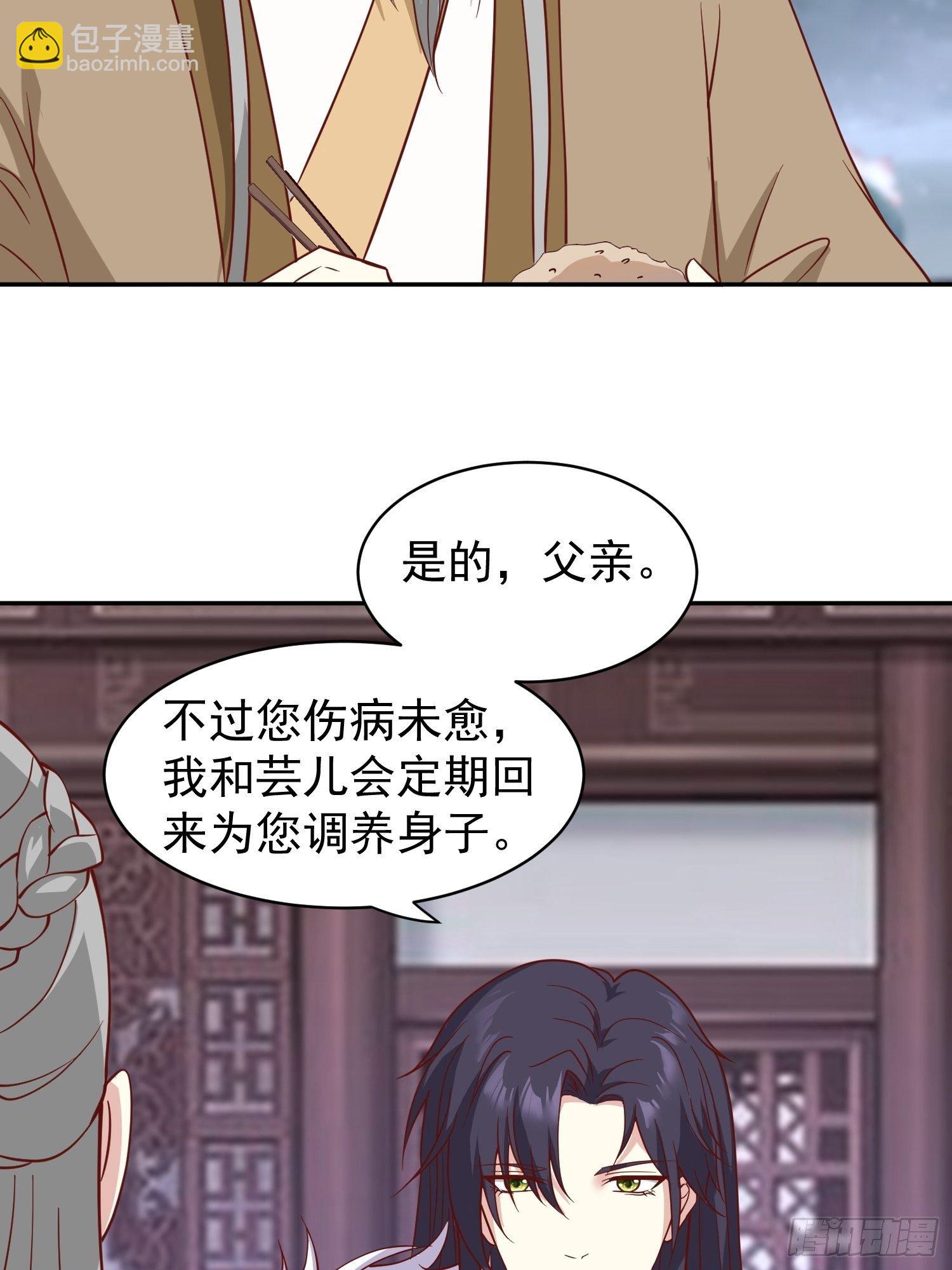 129 生机5