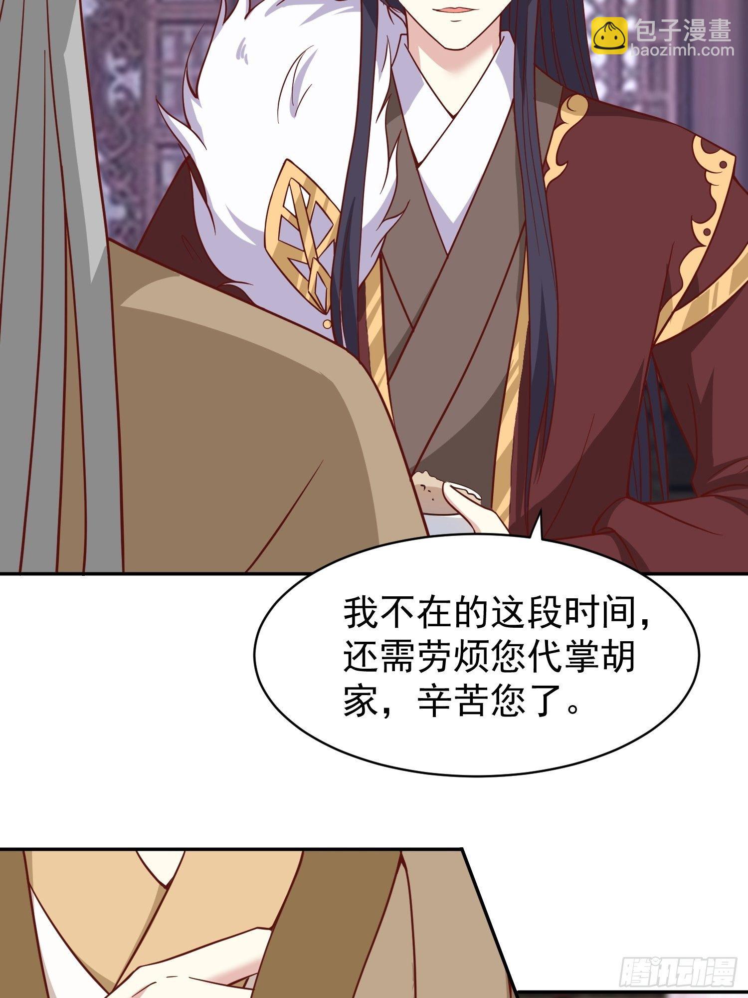 129 生机6