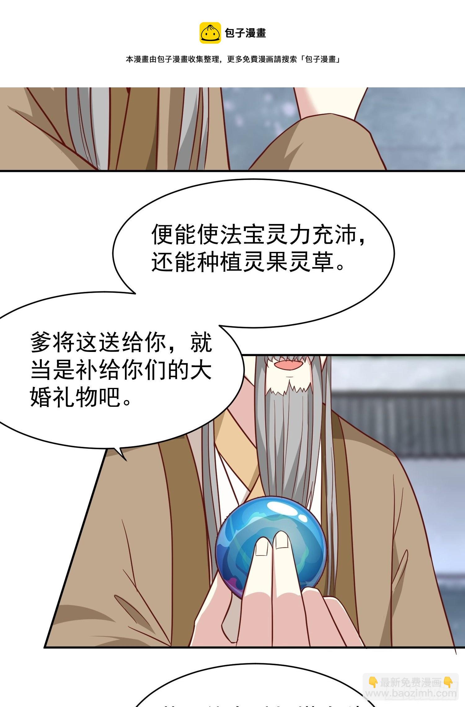 129 生机8