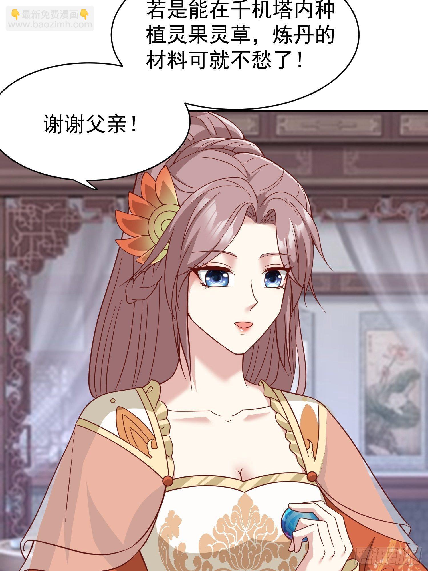 129 生机9
