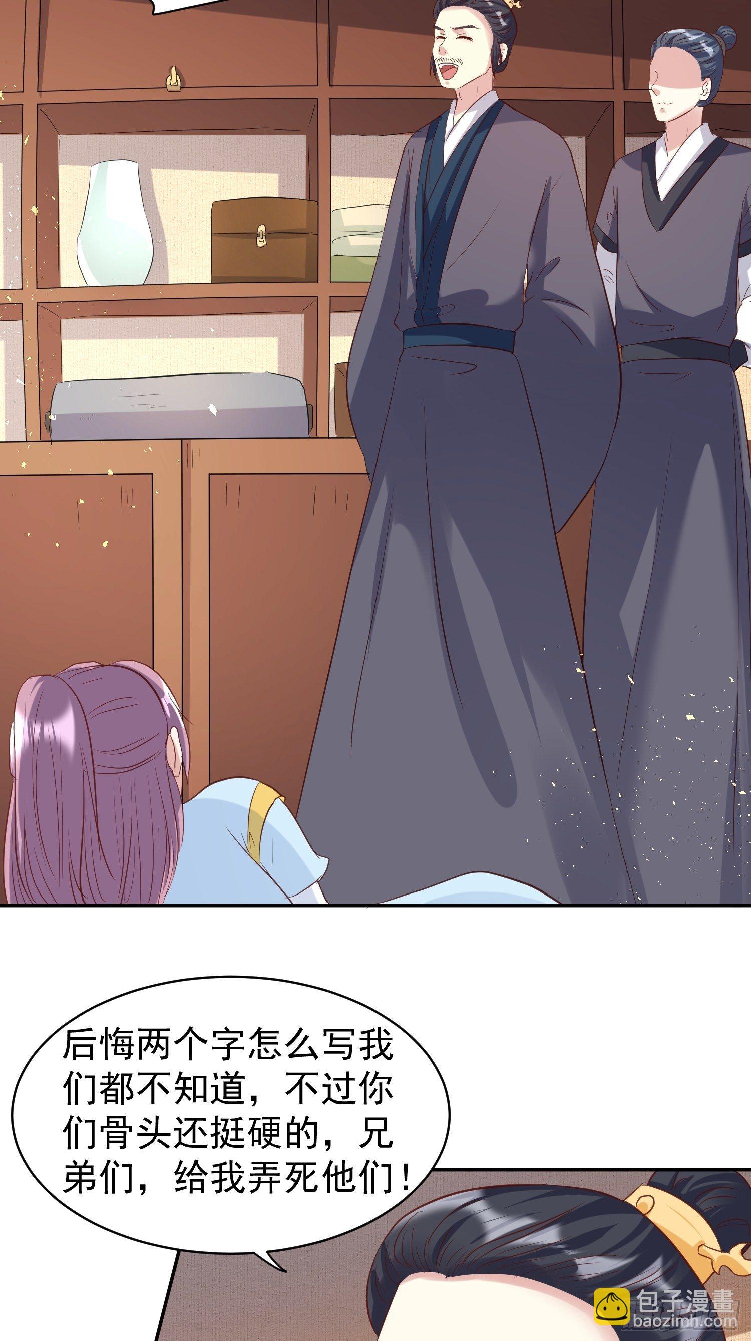 130 不甘19