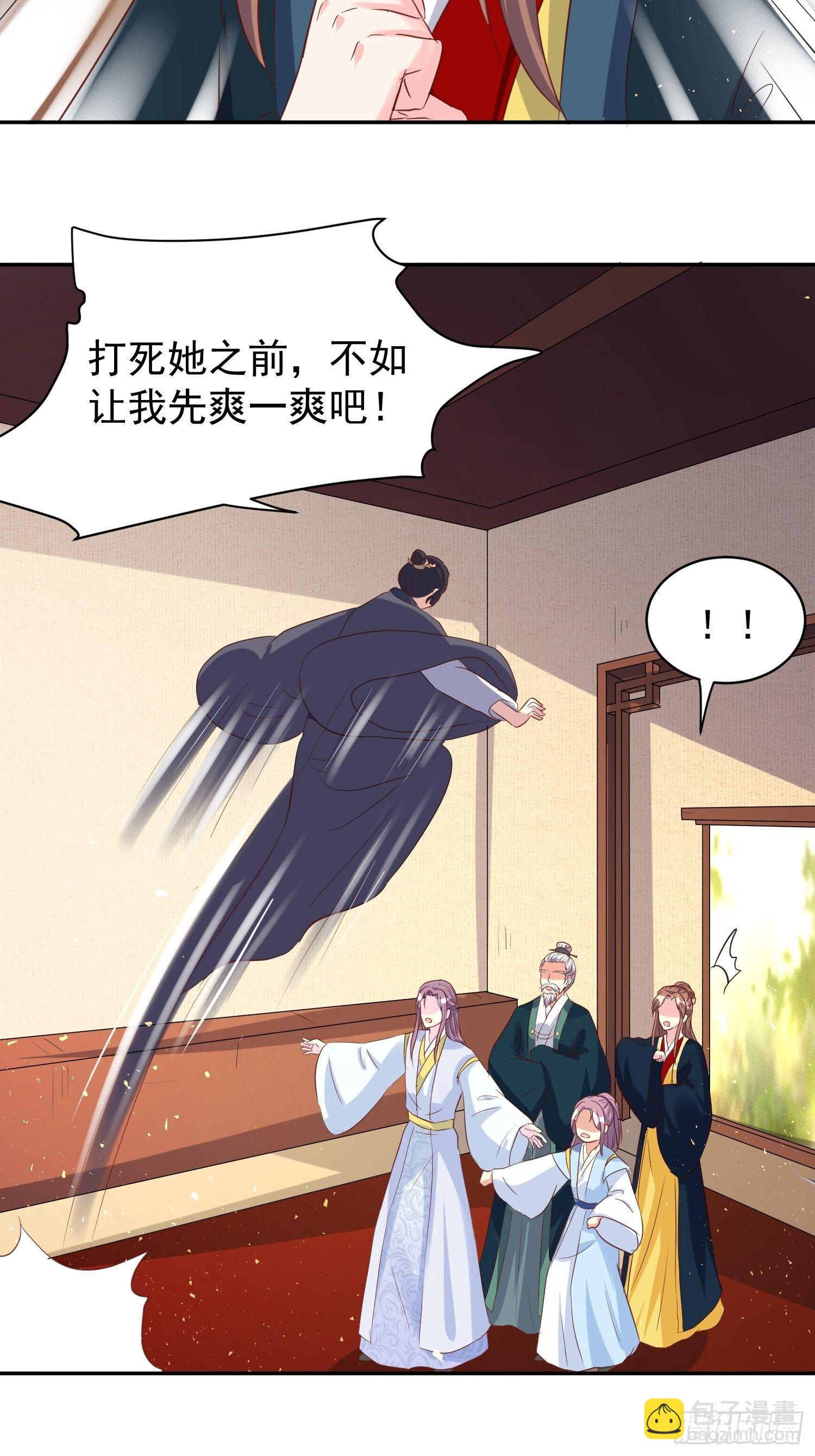 130 不甘23