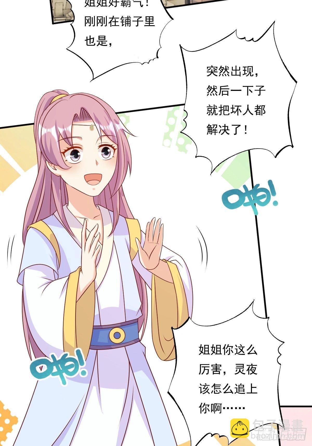 131 姚家与甘家22