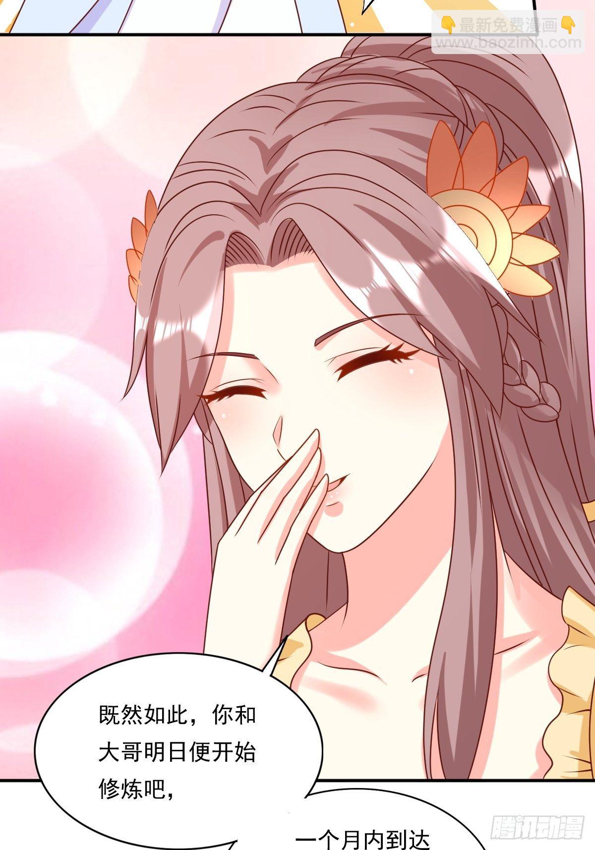 131 姚家与甘家23