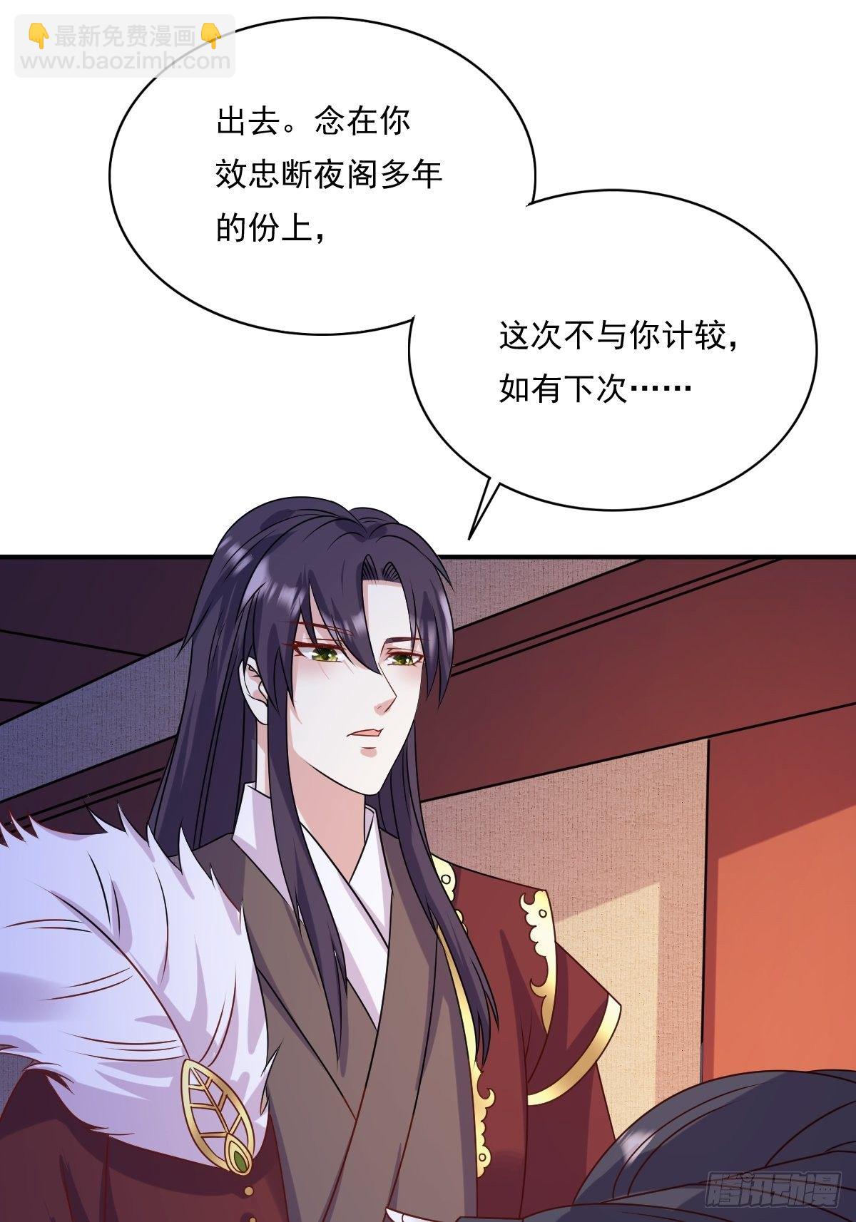 132 吃醋11