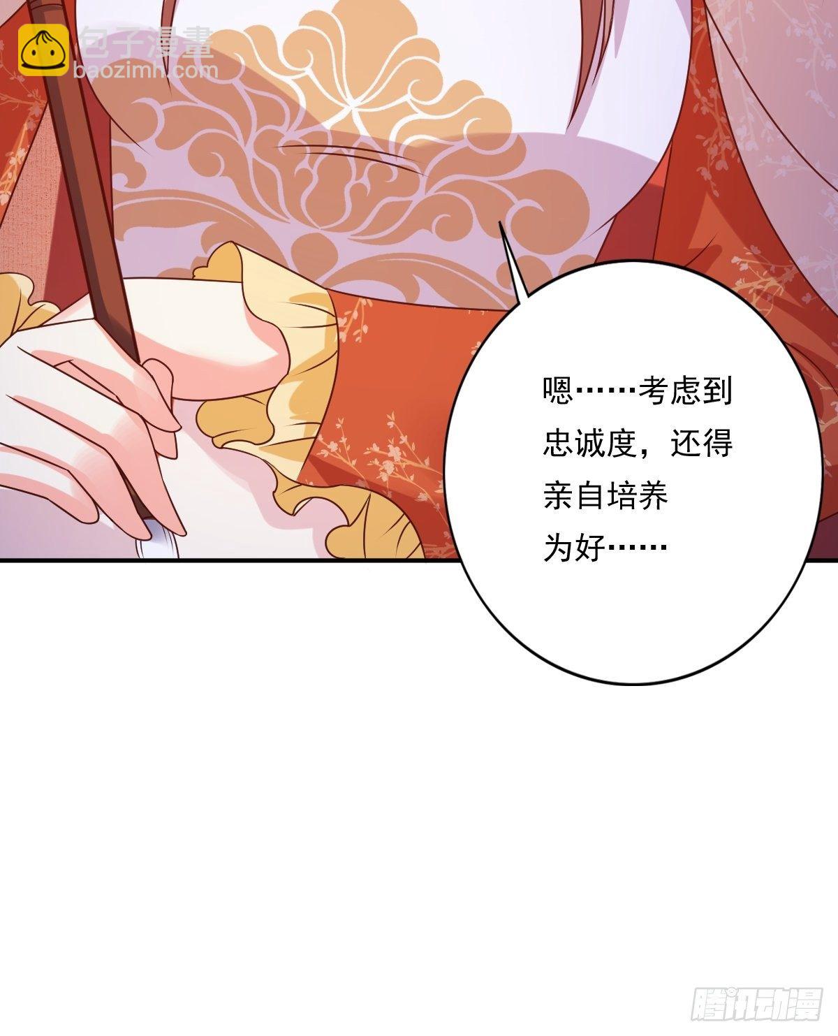 132 吃醋15