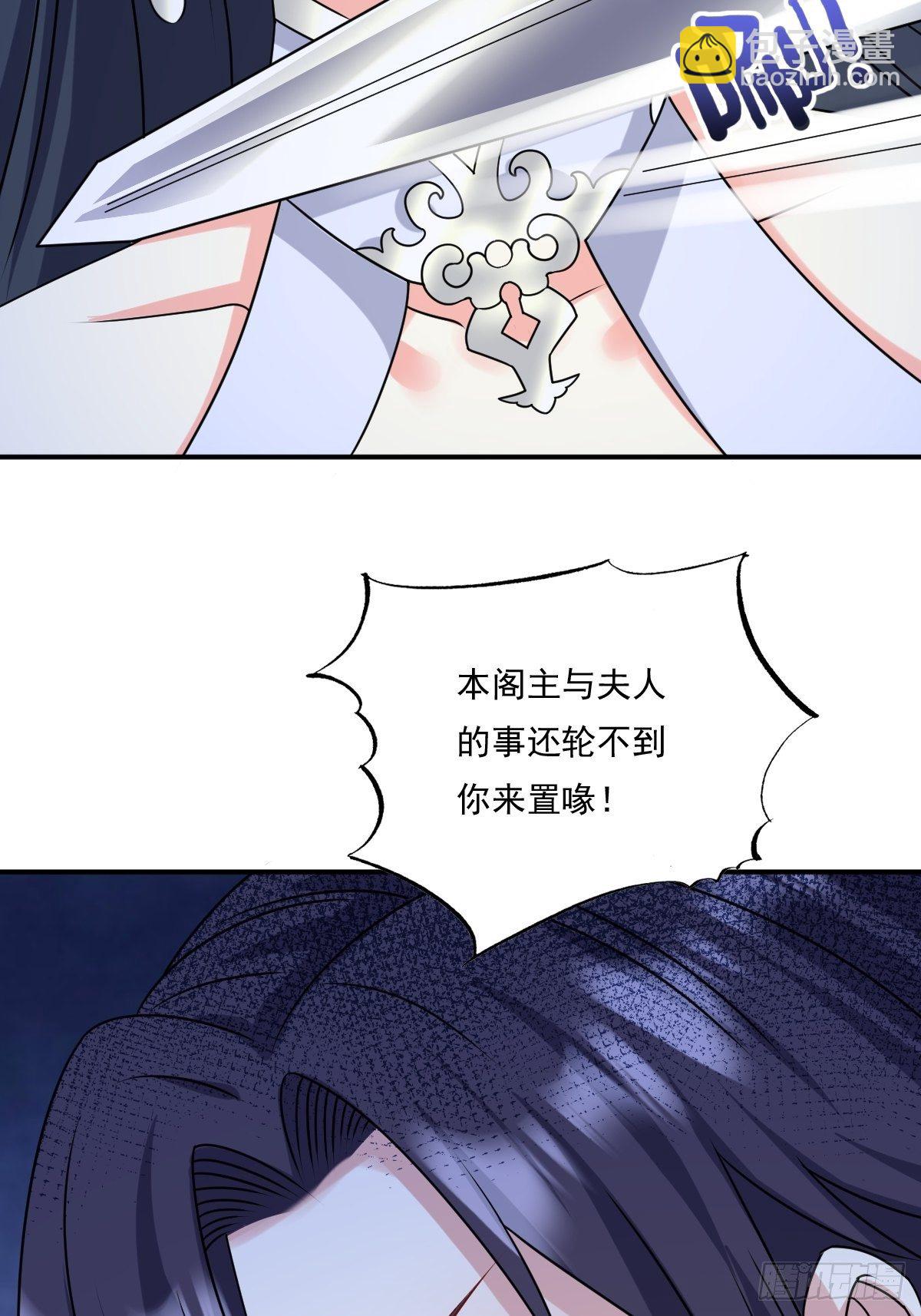 132 吃醋19