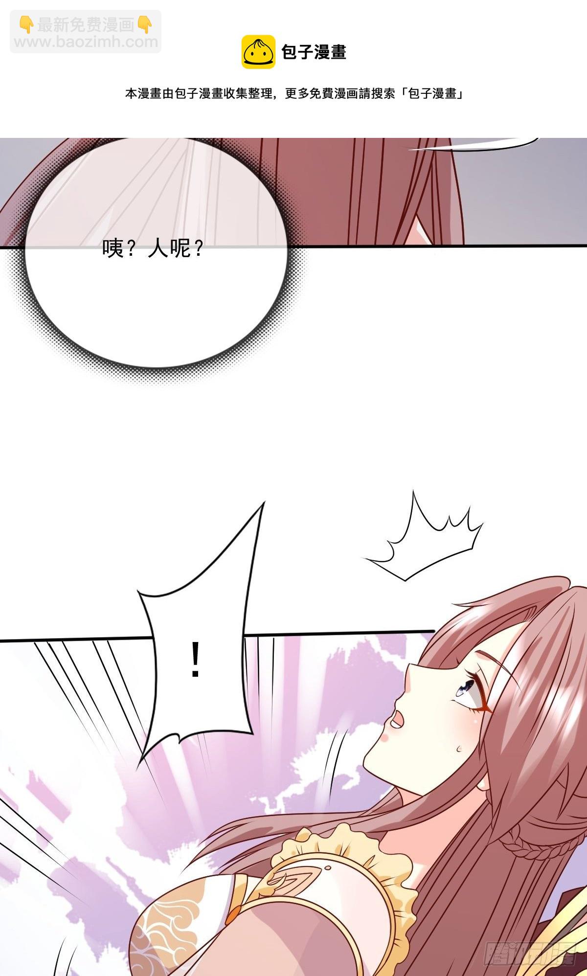 132 吃醋24