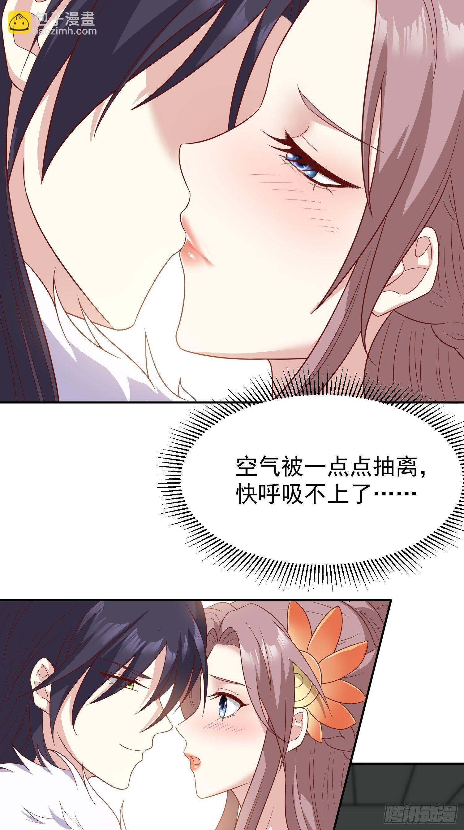132 吃醋29