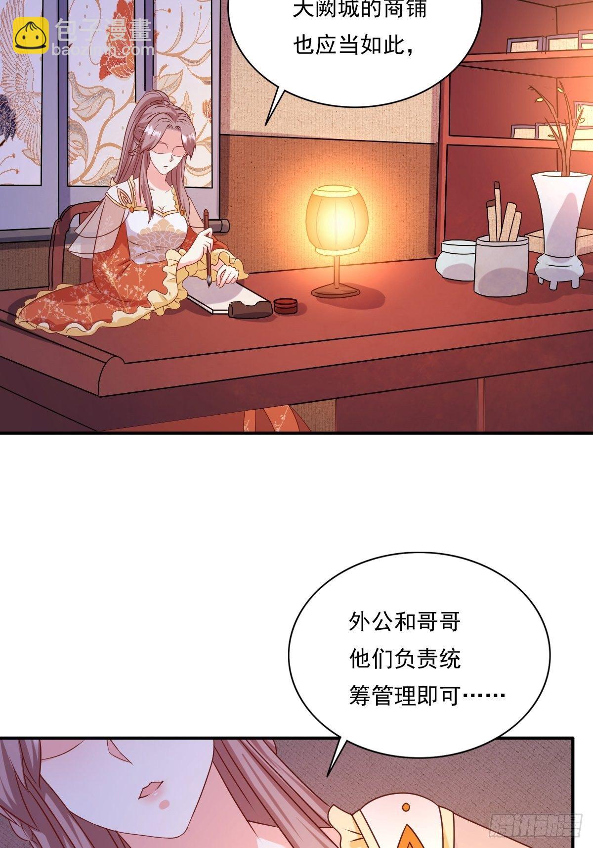132 吃醋3