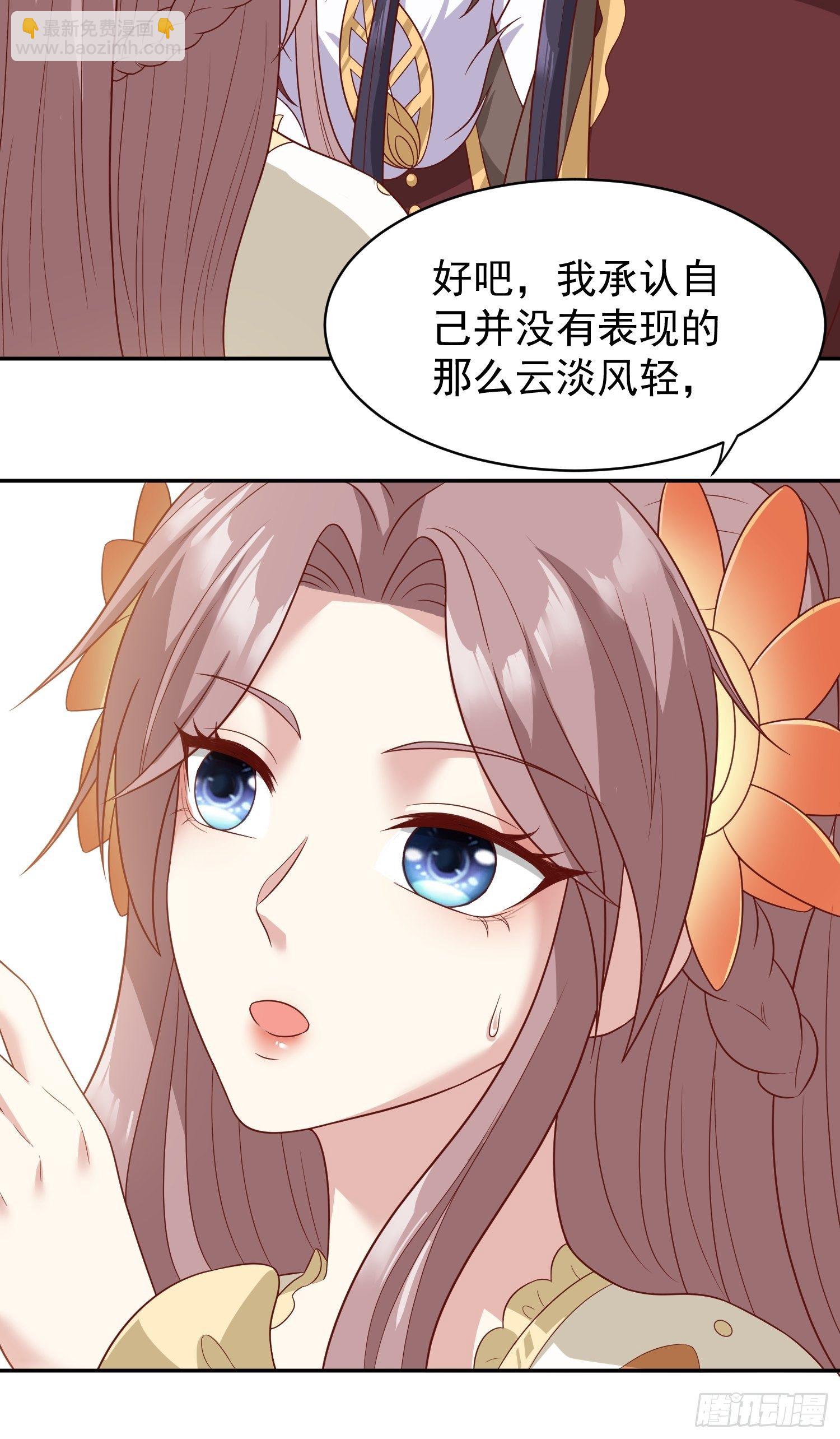 132 吃醋34