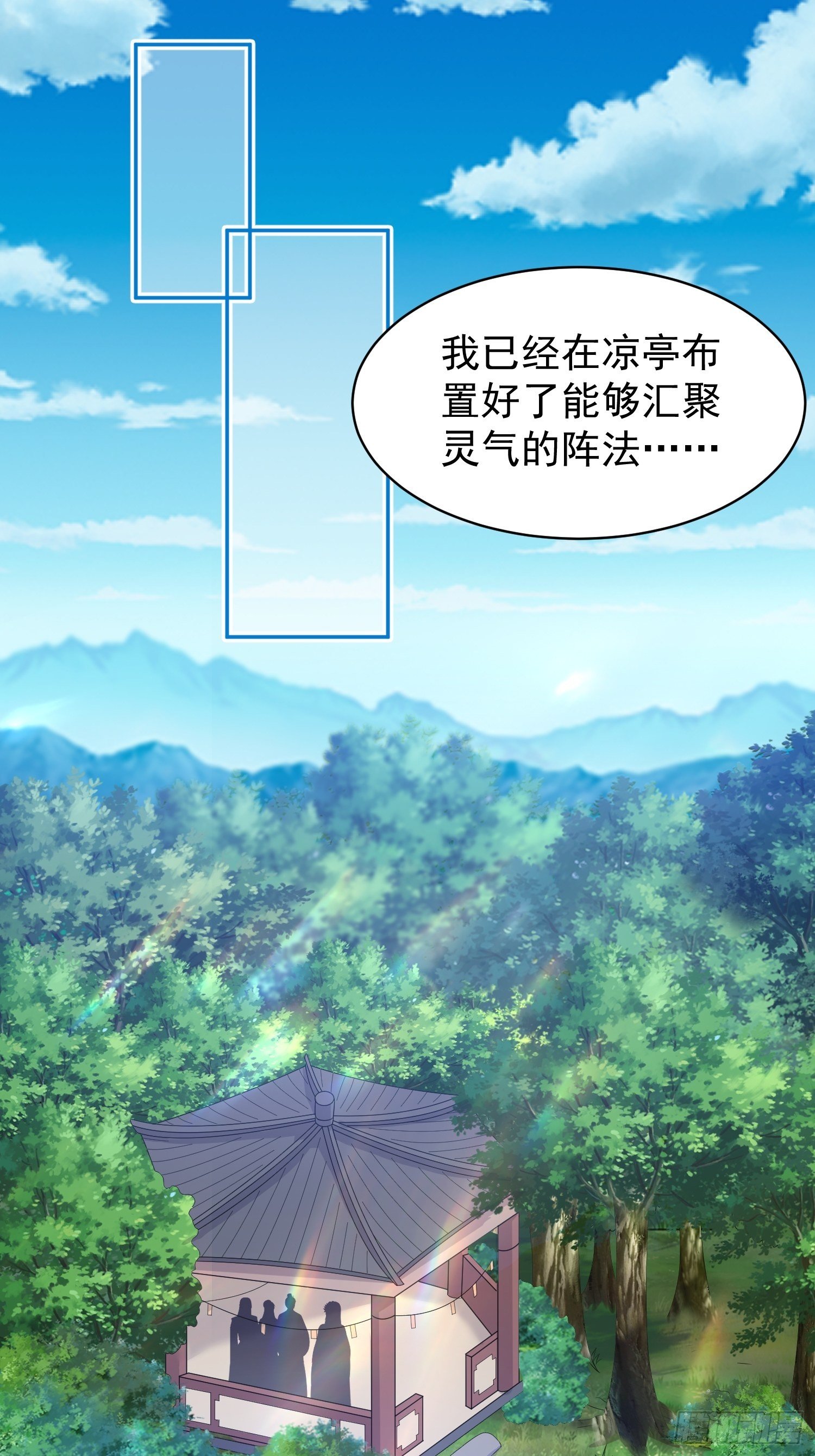 133 下毒10