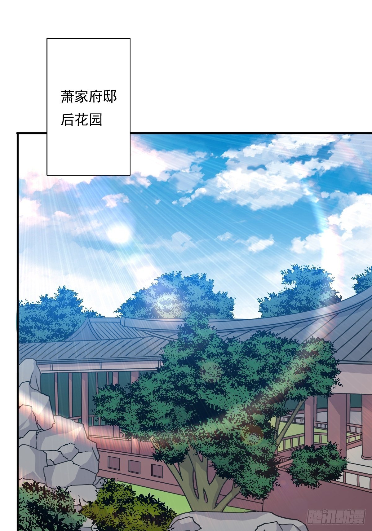 133 下毒18