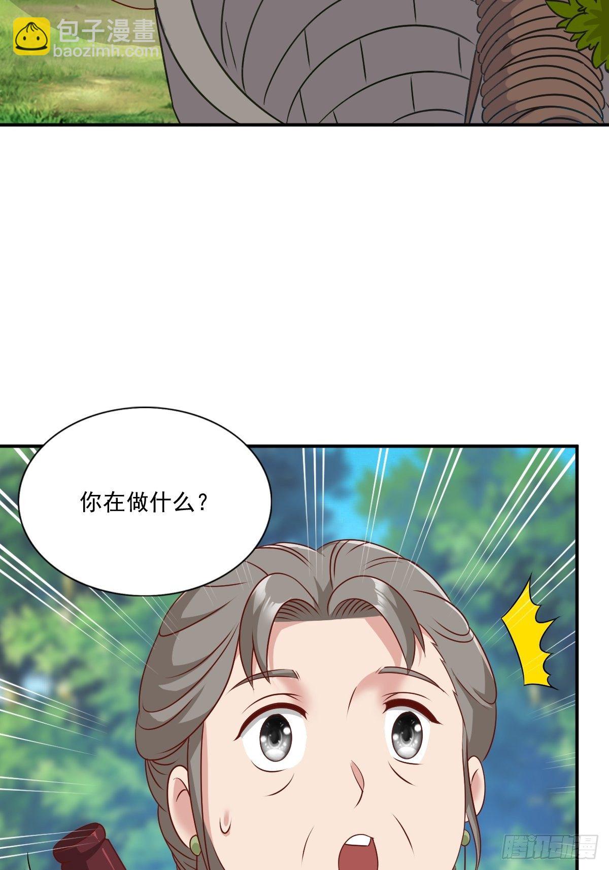 133 下毒21