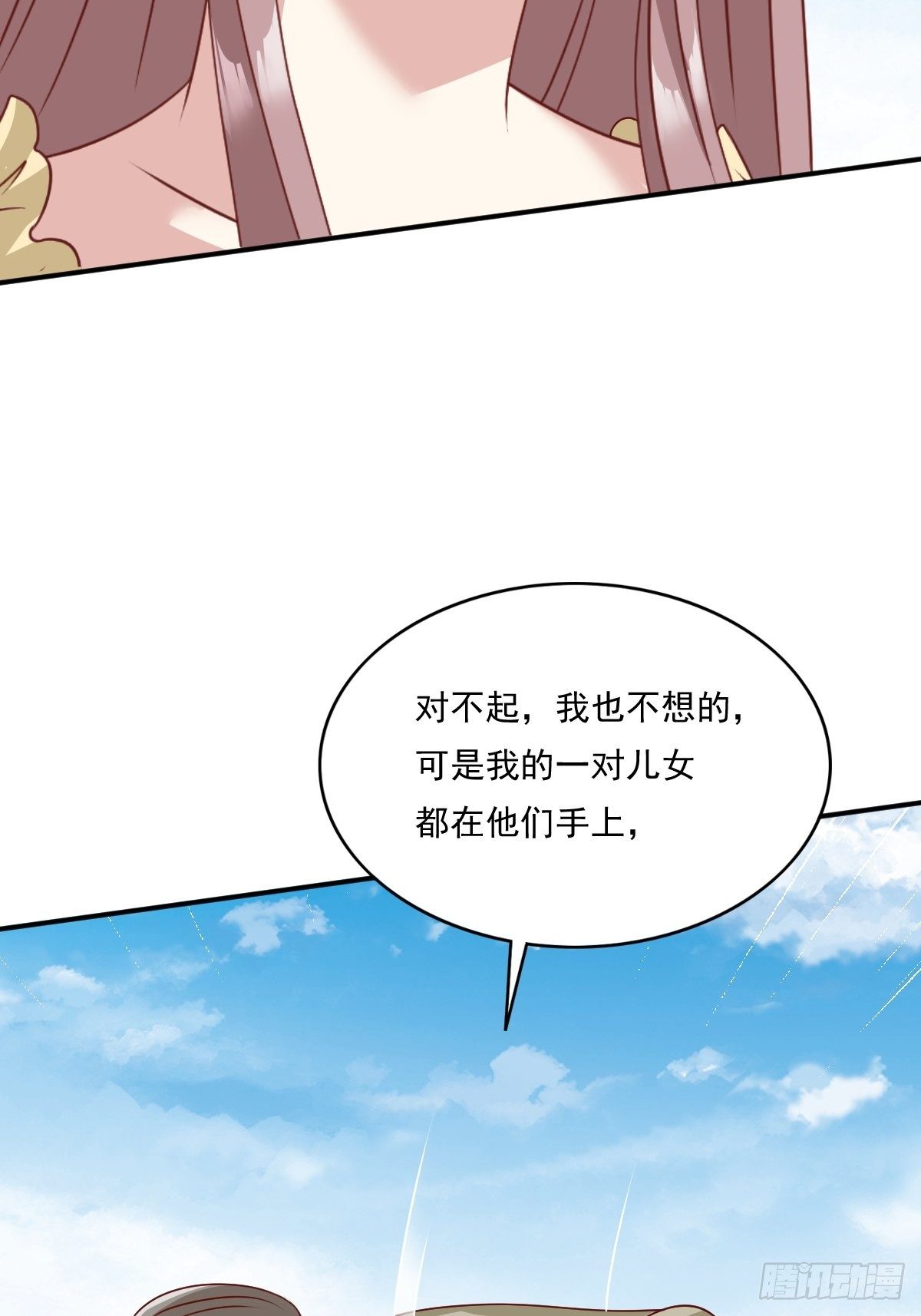 133 下毒26