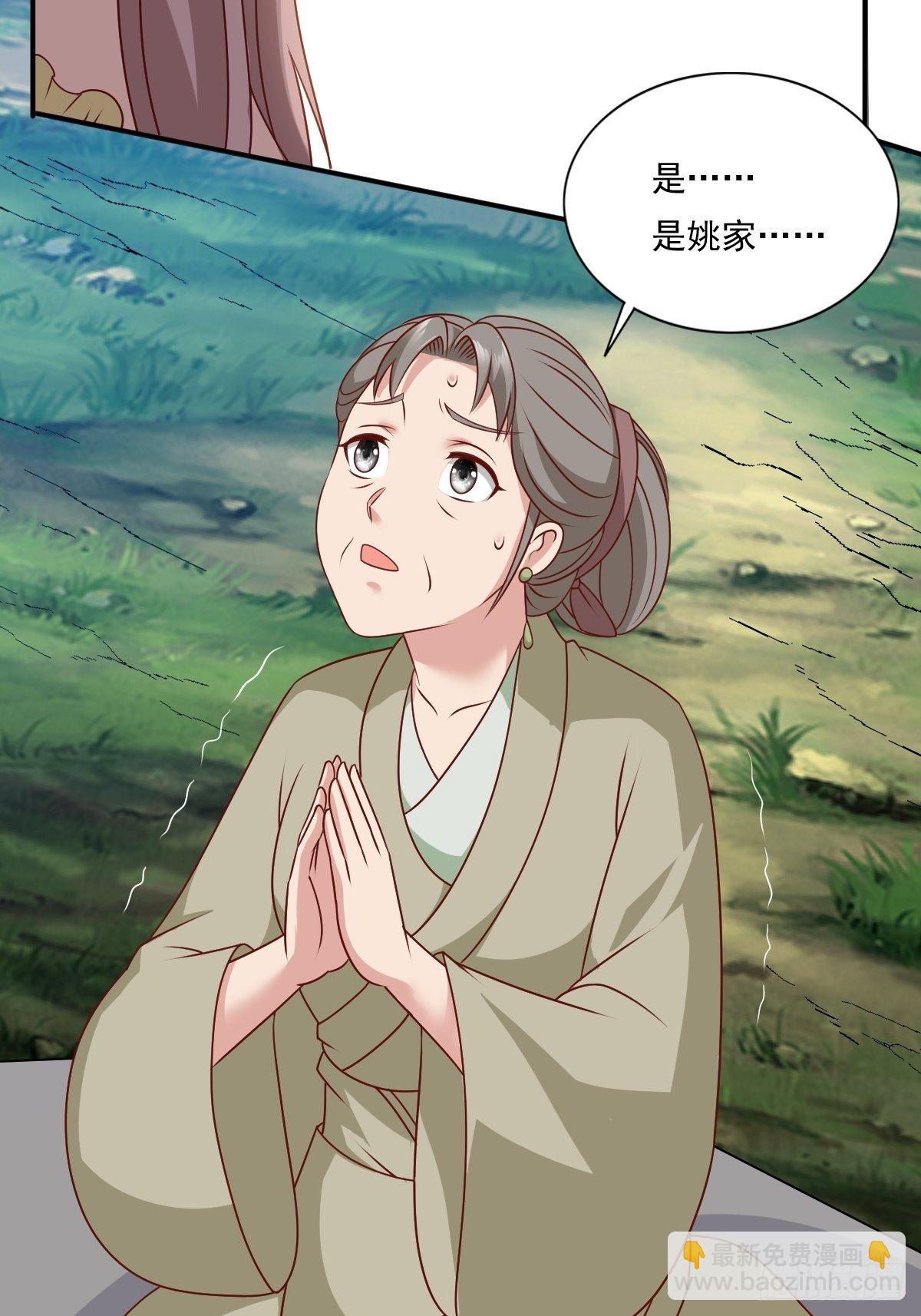 133 下毒29