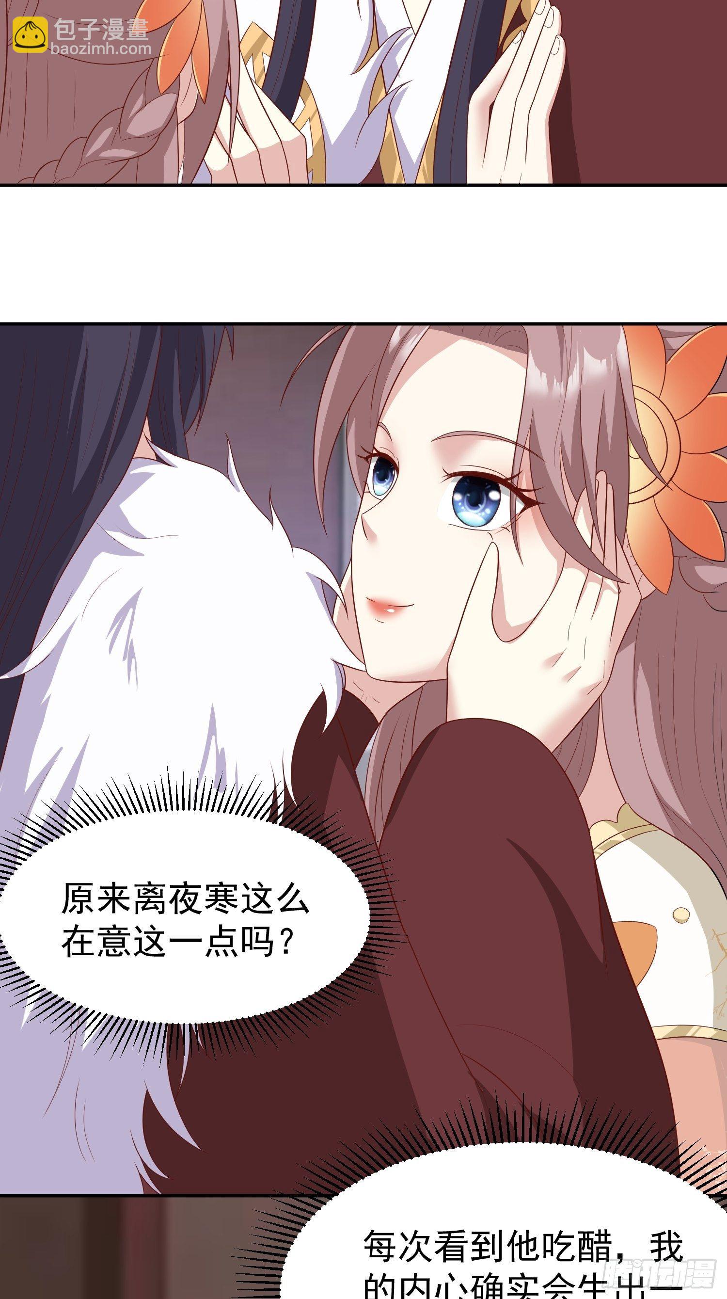 133 下毒3