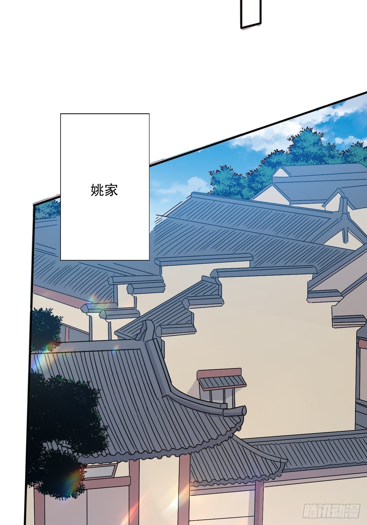 133 下毒31