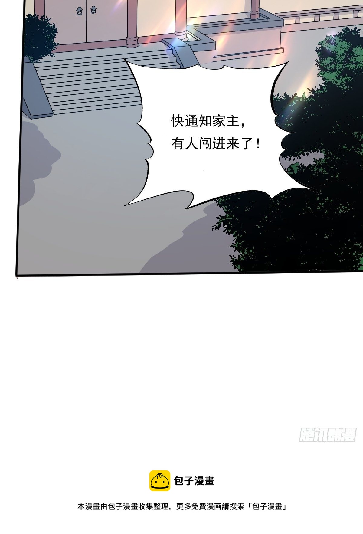 133 下毒32