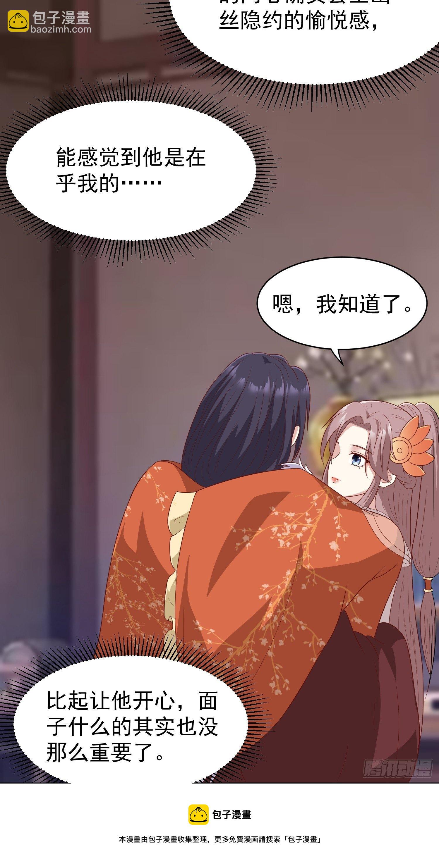 133 下毒4