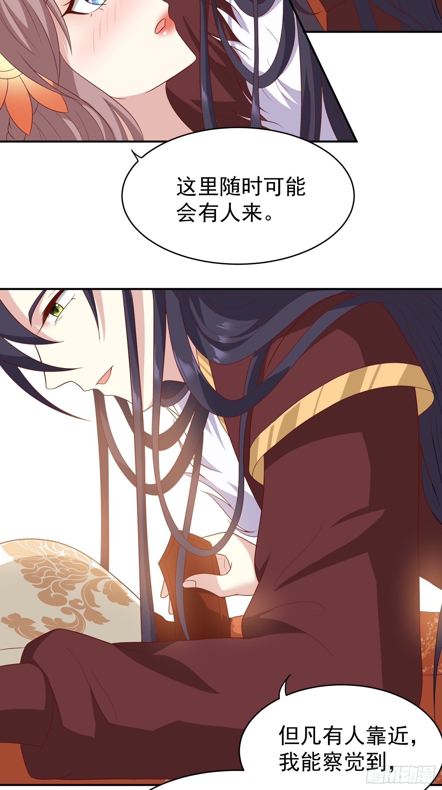 133 下毒7