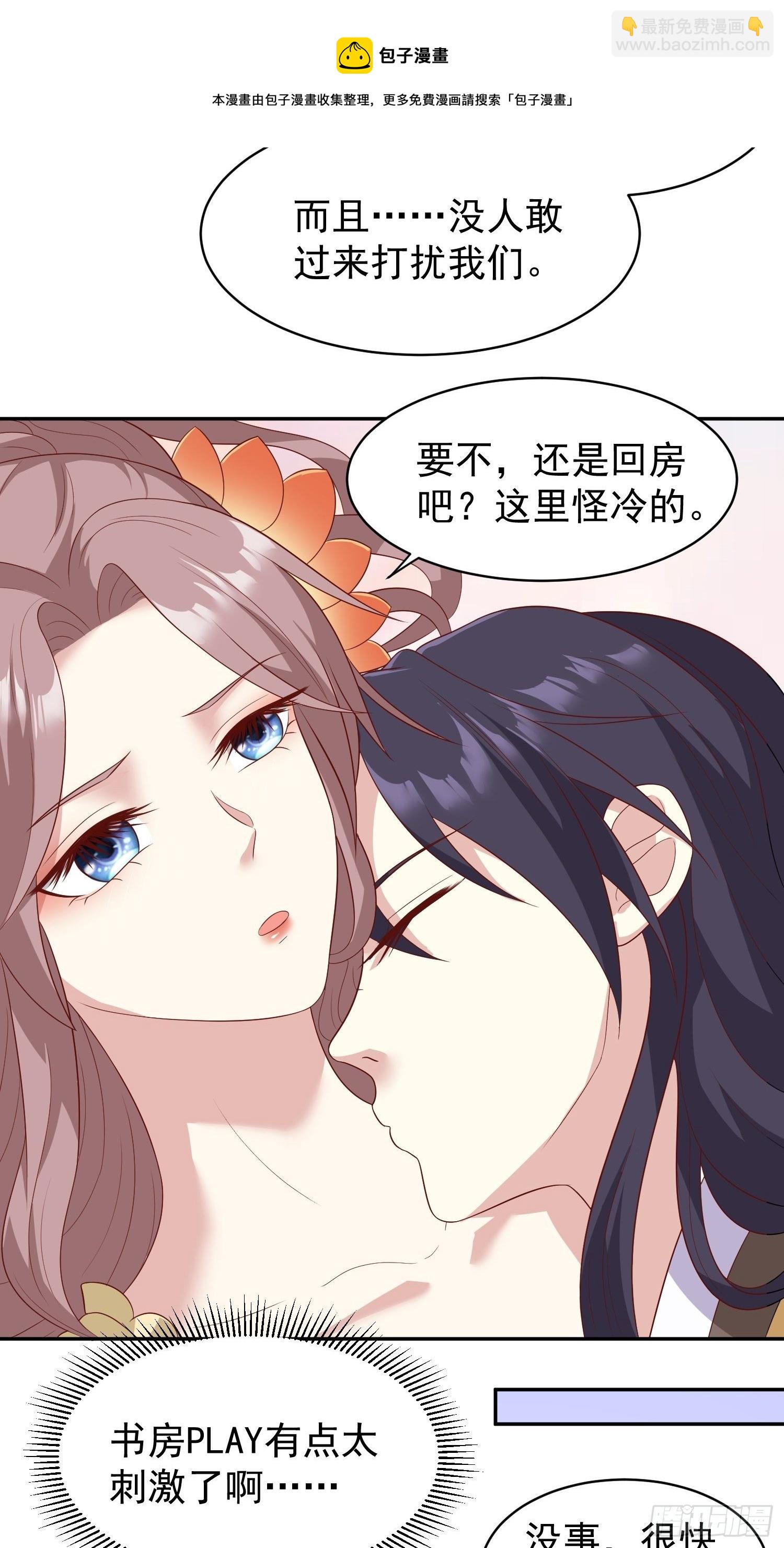 133 下毒8