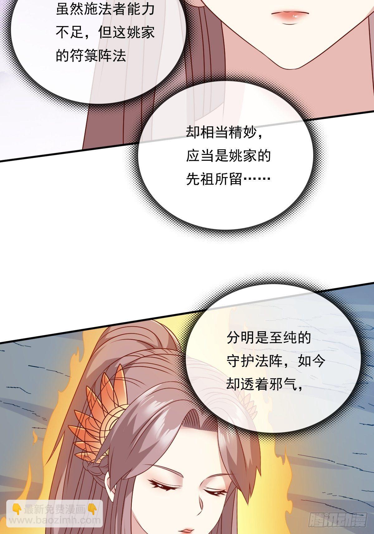 134 杀无赦14