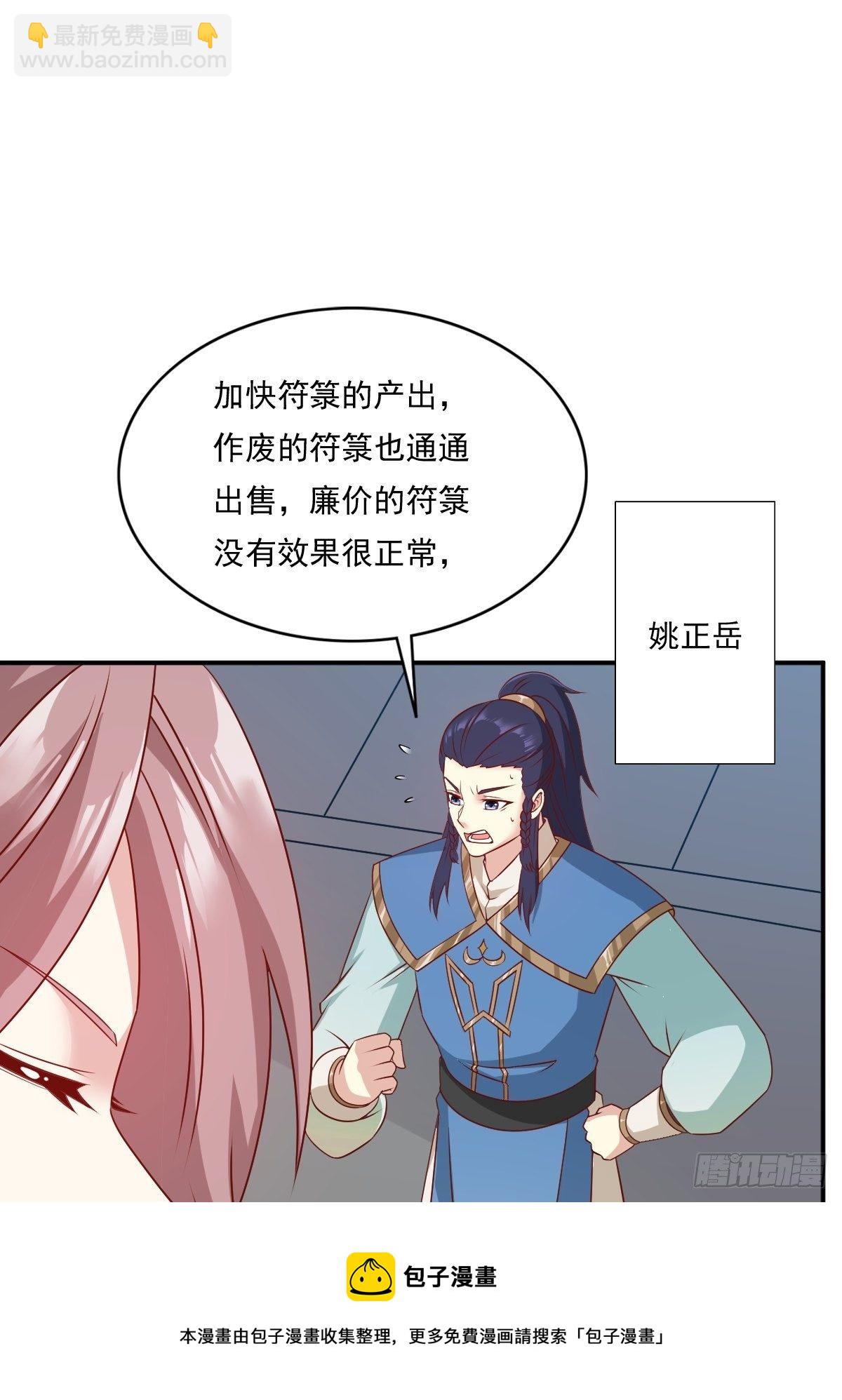 134 杀无赦16
