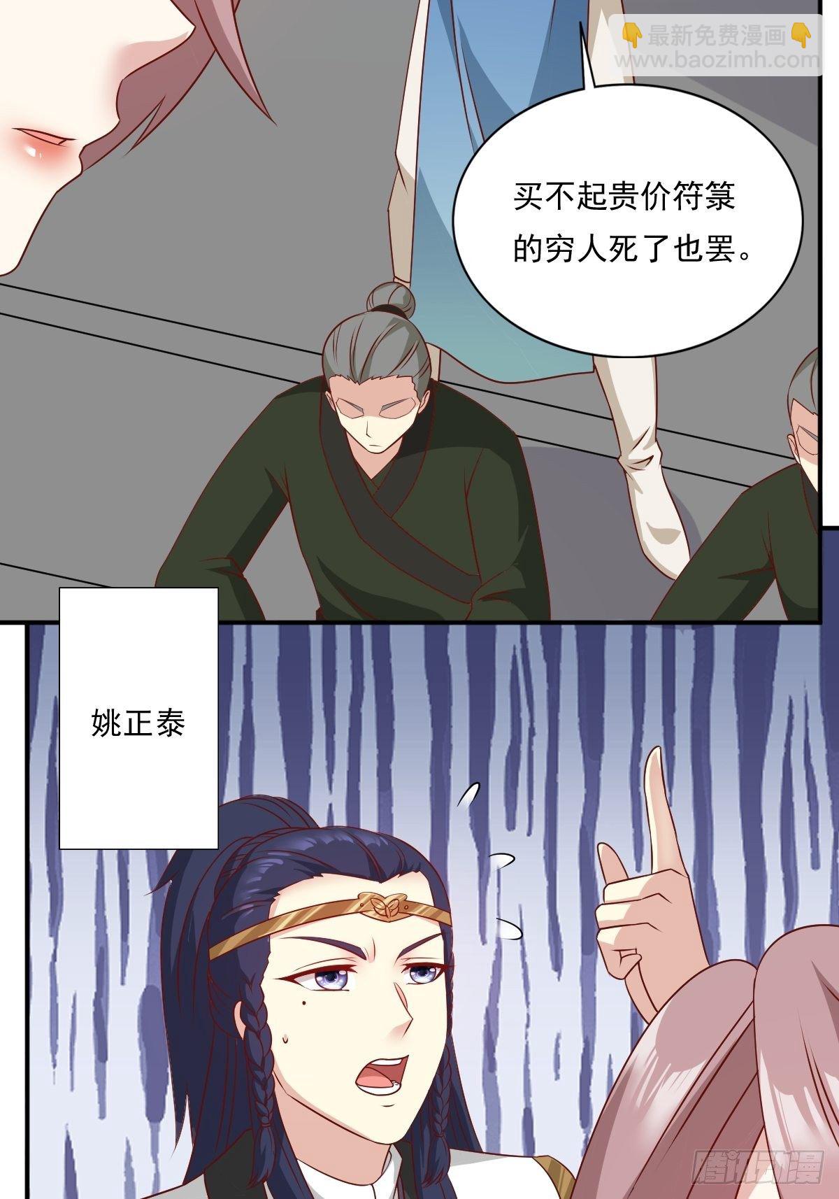 134 杀无赦17