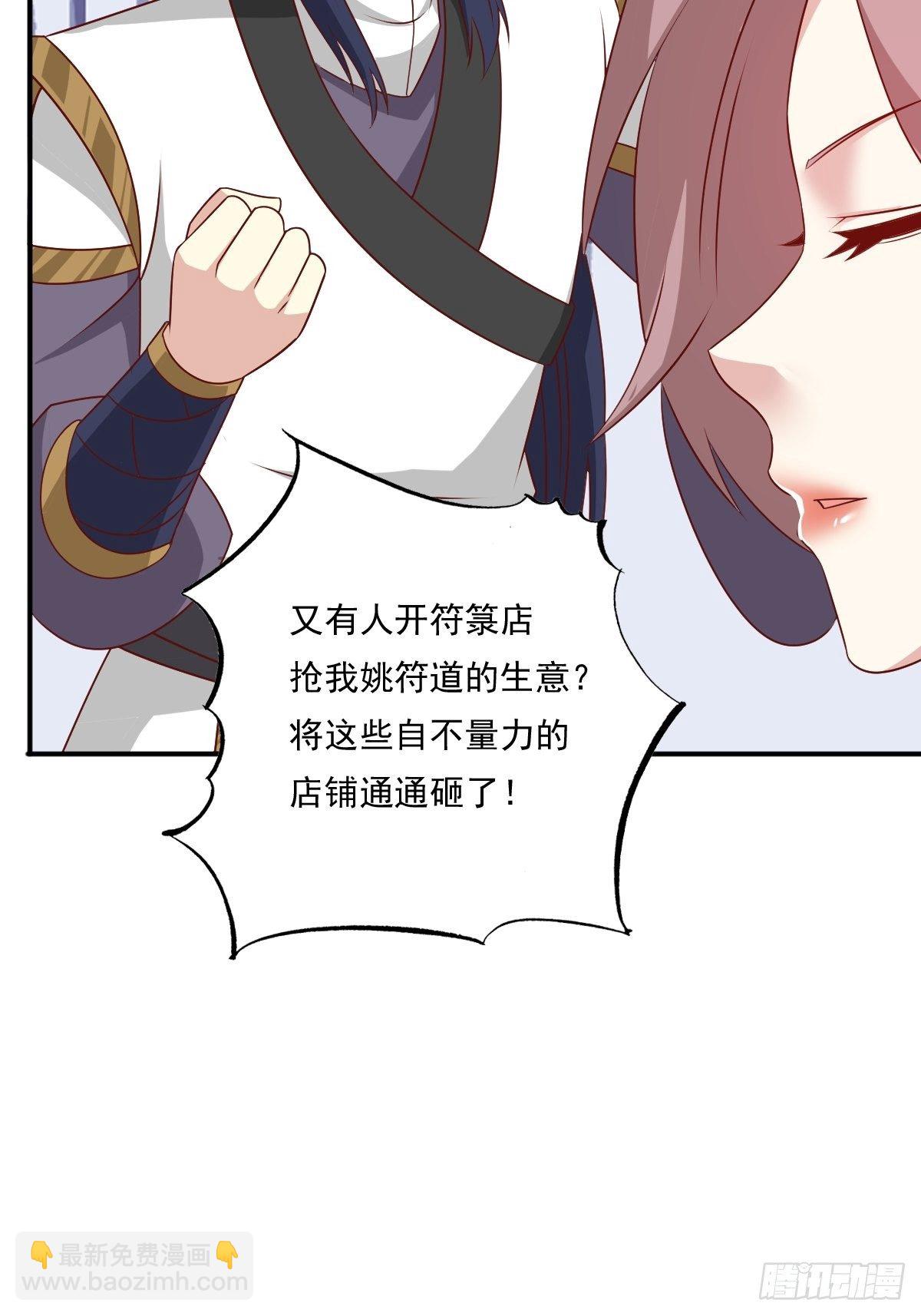 134 杀无赦18