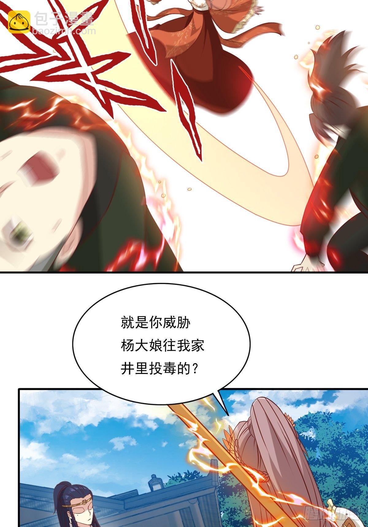 134 杀无赦2