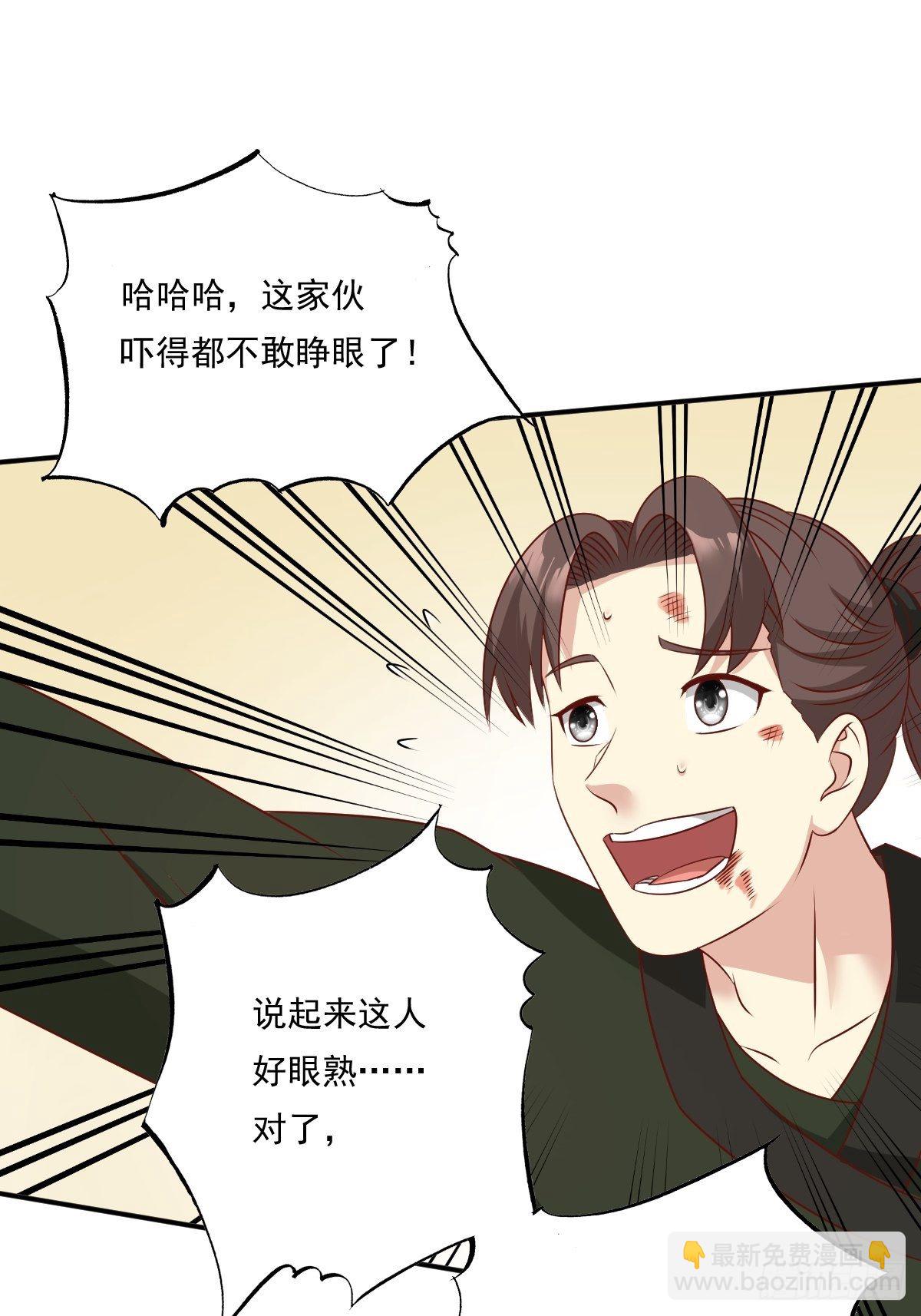 134 杀无赦21