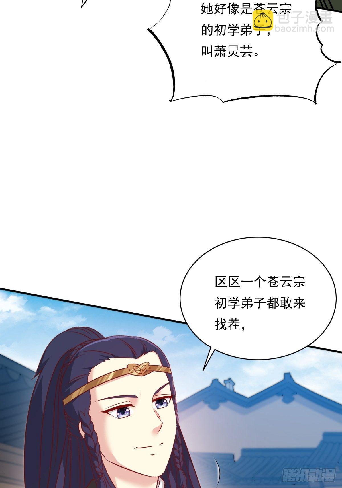134 杀无赦22