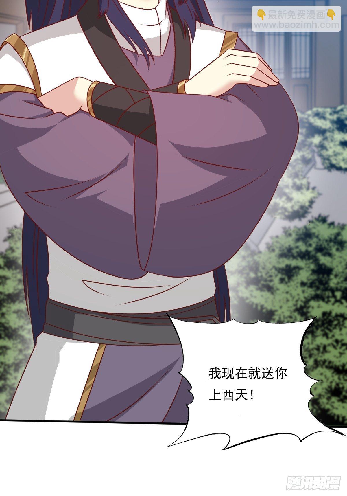 134 杀无赦23