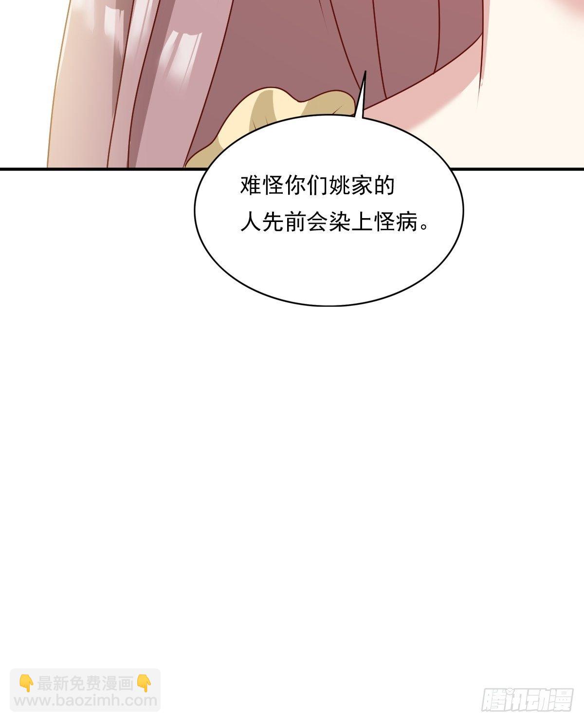 134 杀无赦25