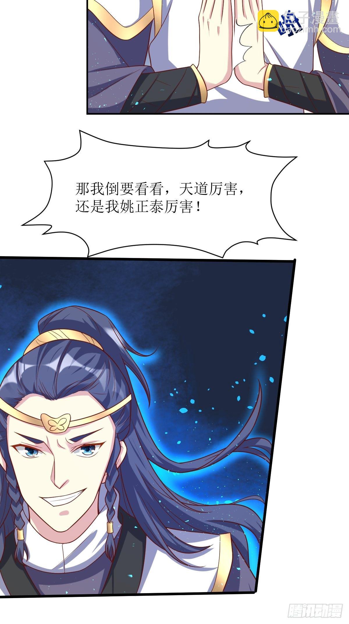 134 杀无赦30