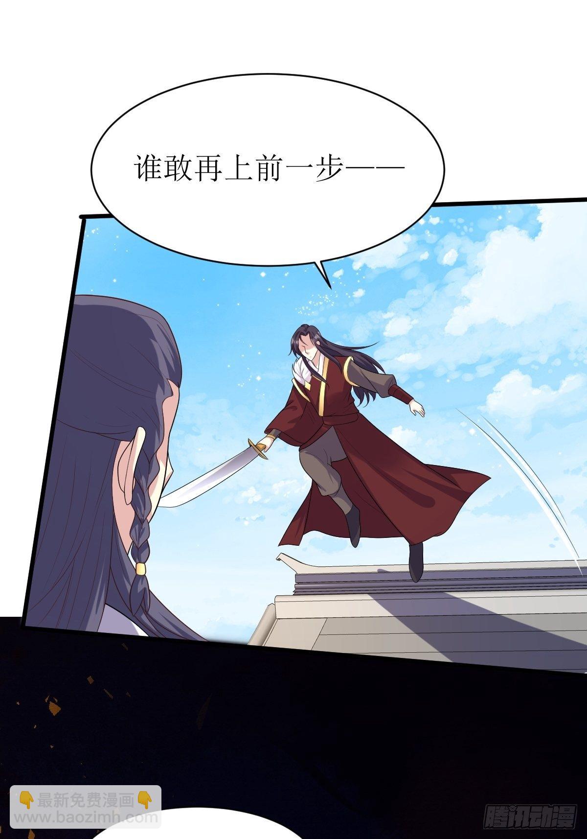 134 杀无赦39